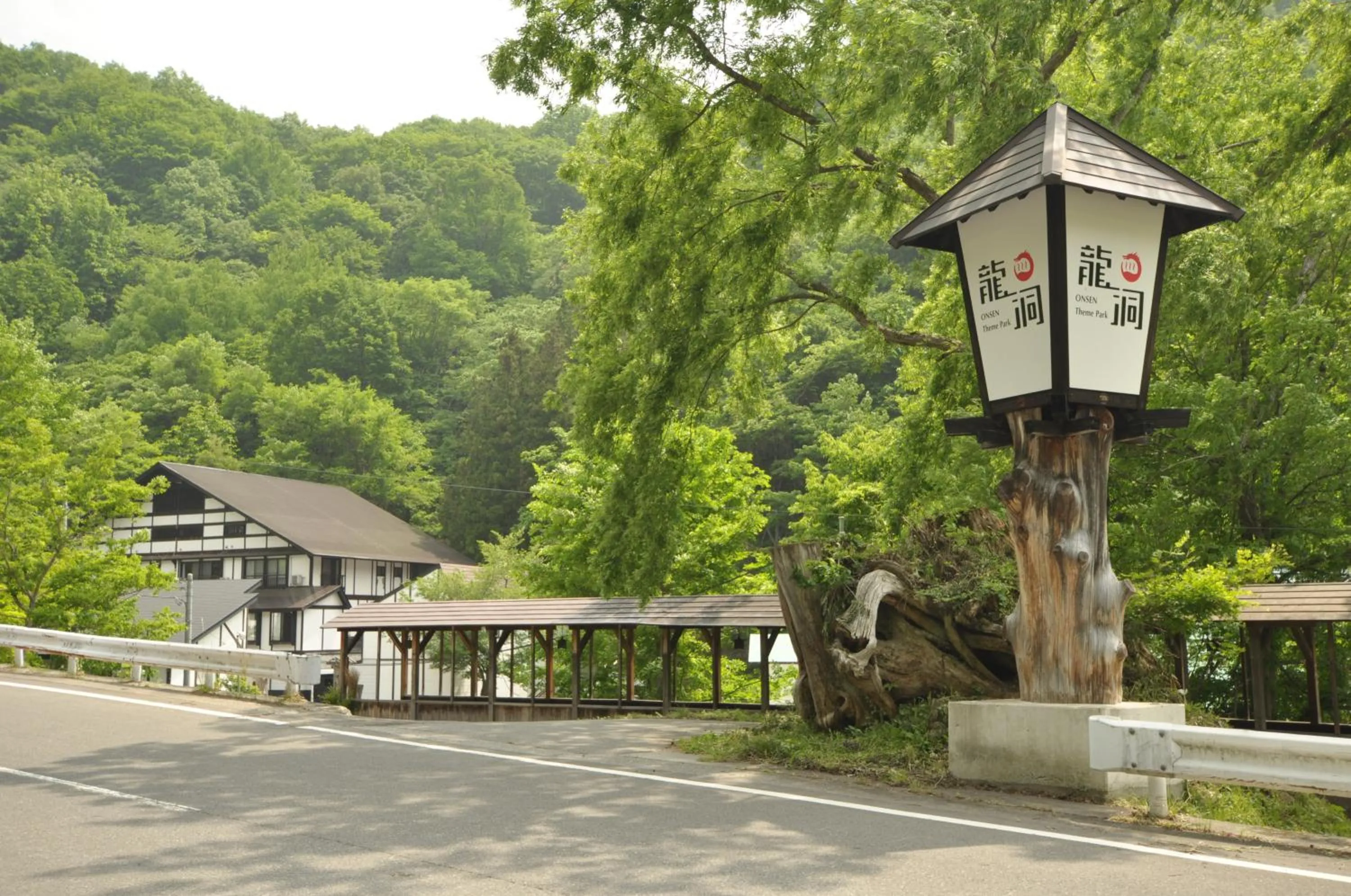 Property building in Ryuudo