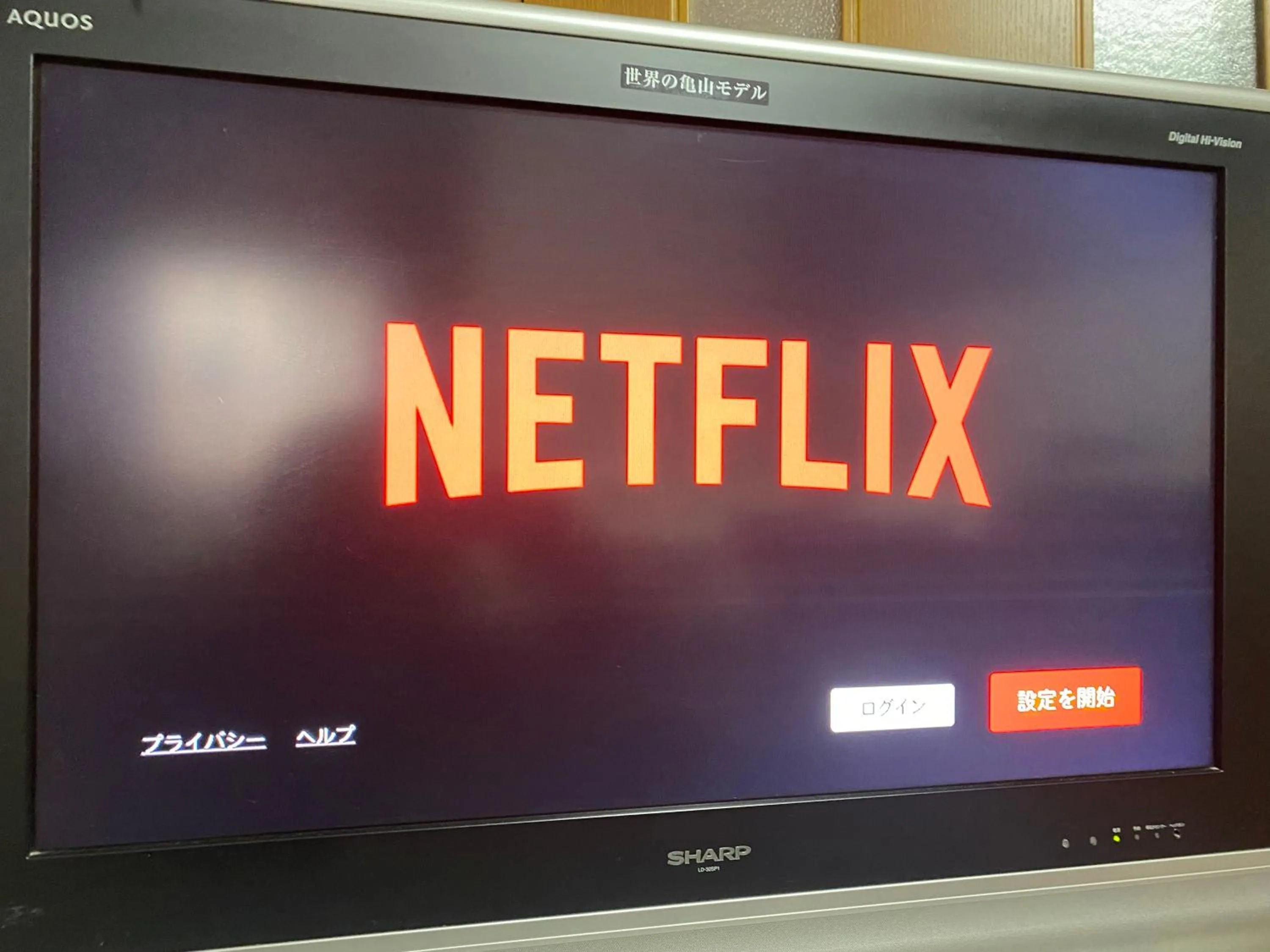 TV and multimedia in Hotel Orange House