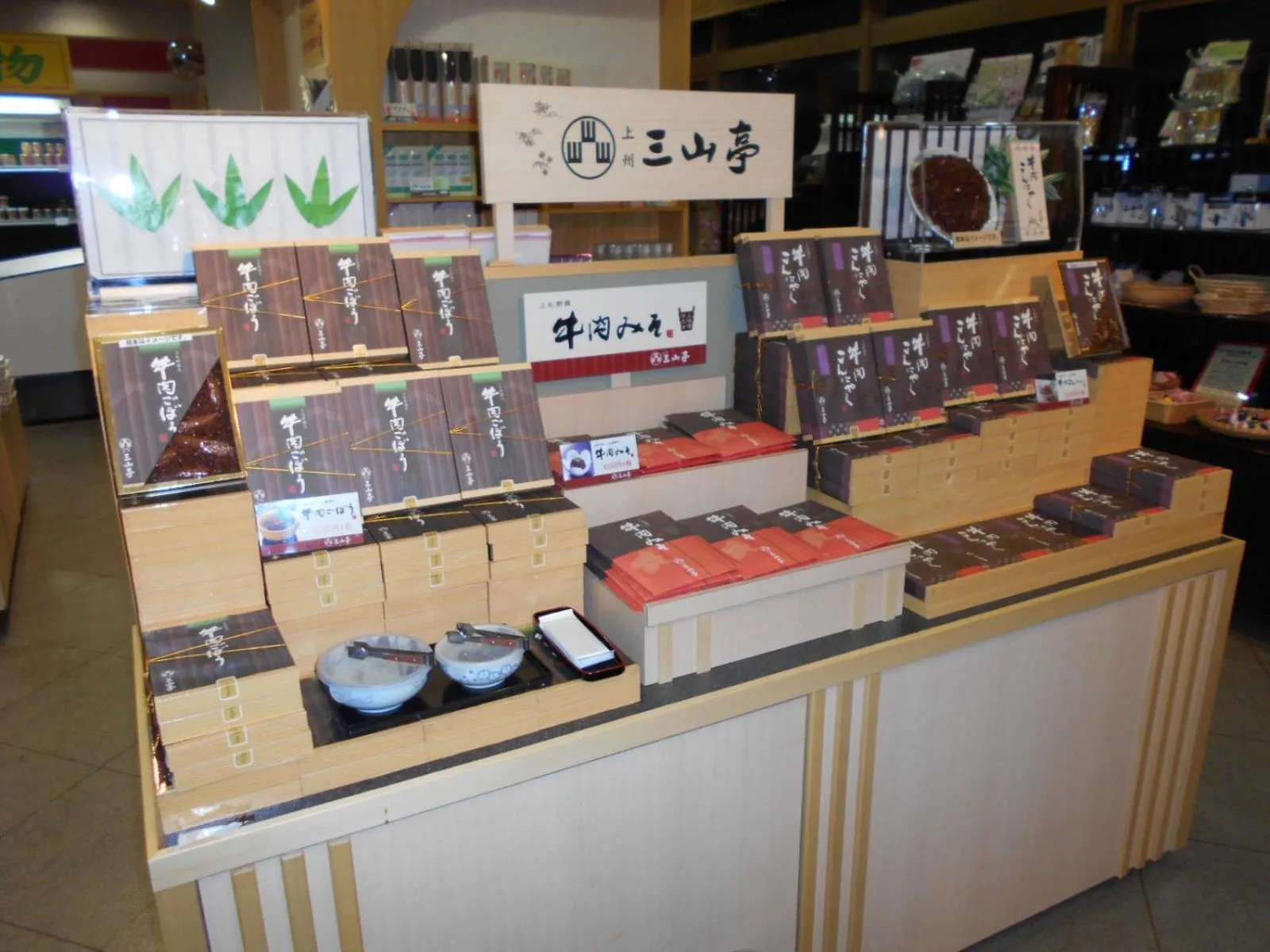 On-site shops in Hotel Yunojin