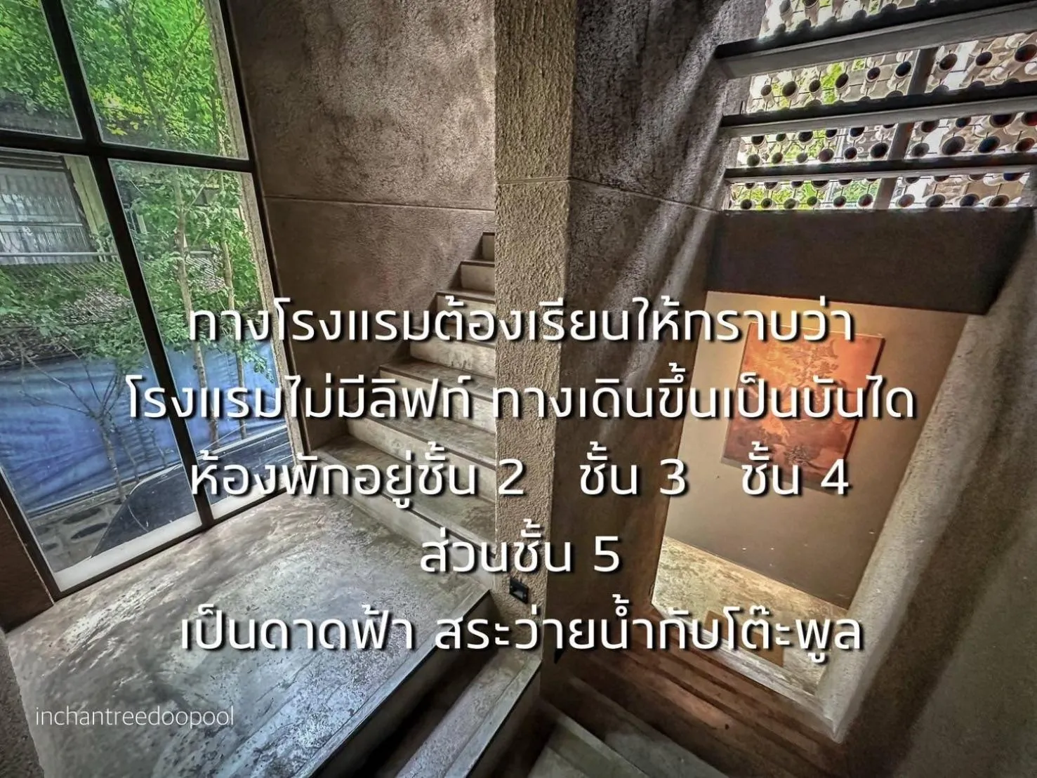 Facade/entrance in Inchantreedoopool