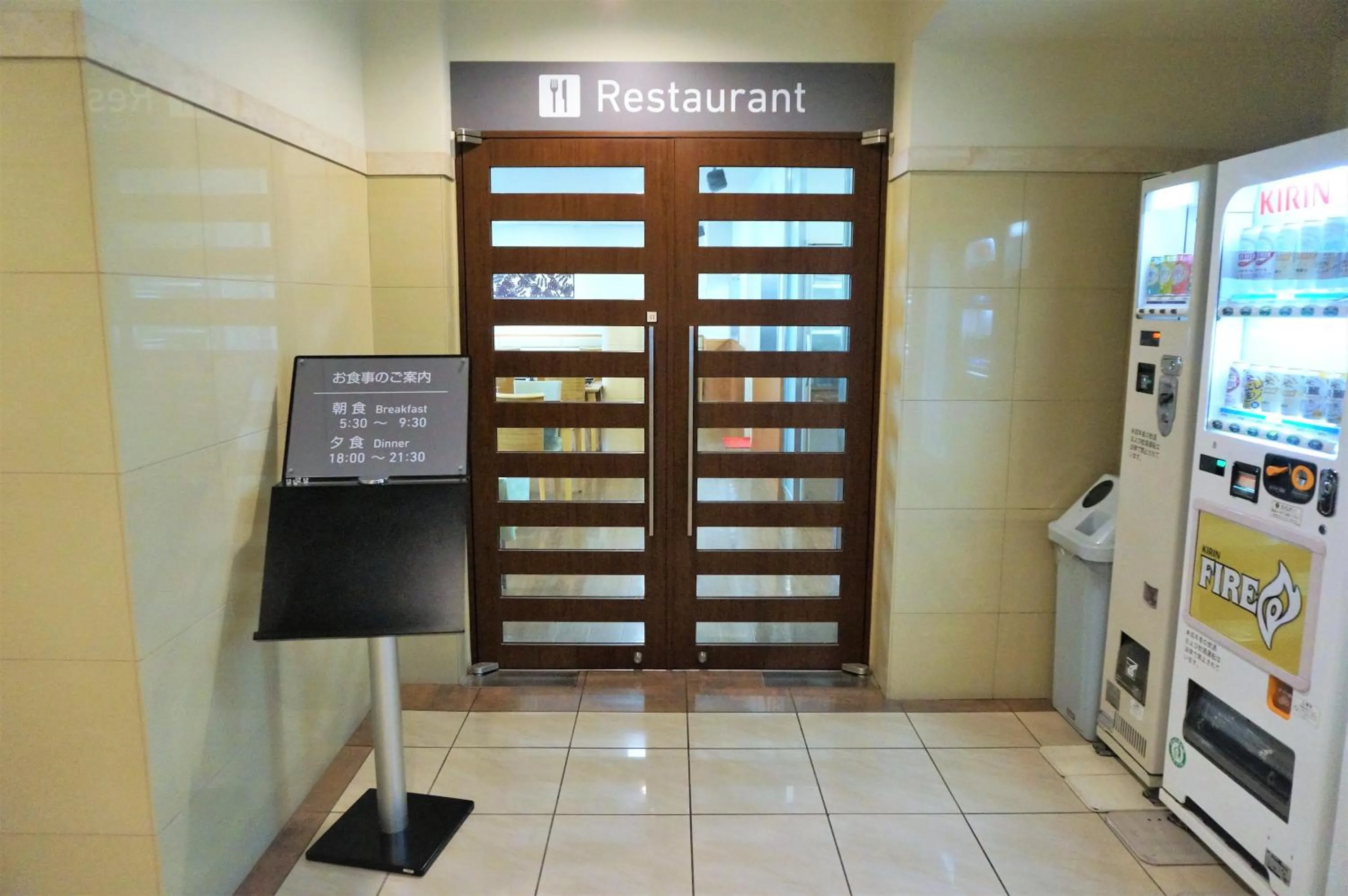 Restaurant/places to eat in The Kato Hotel