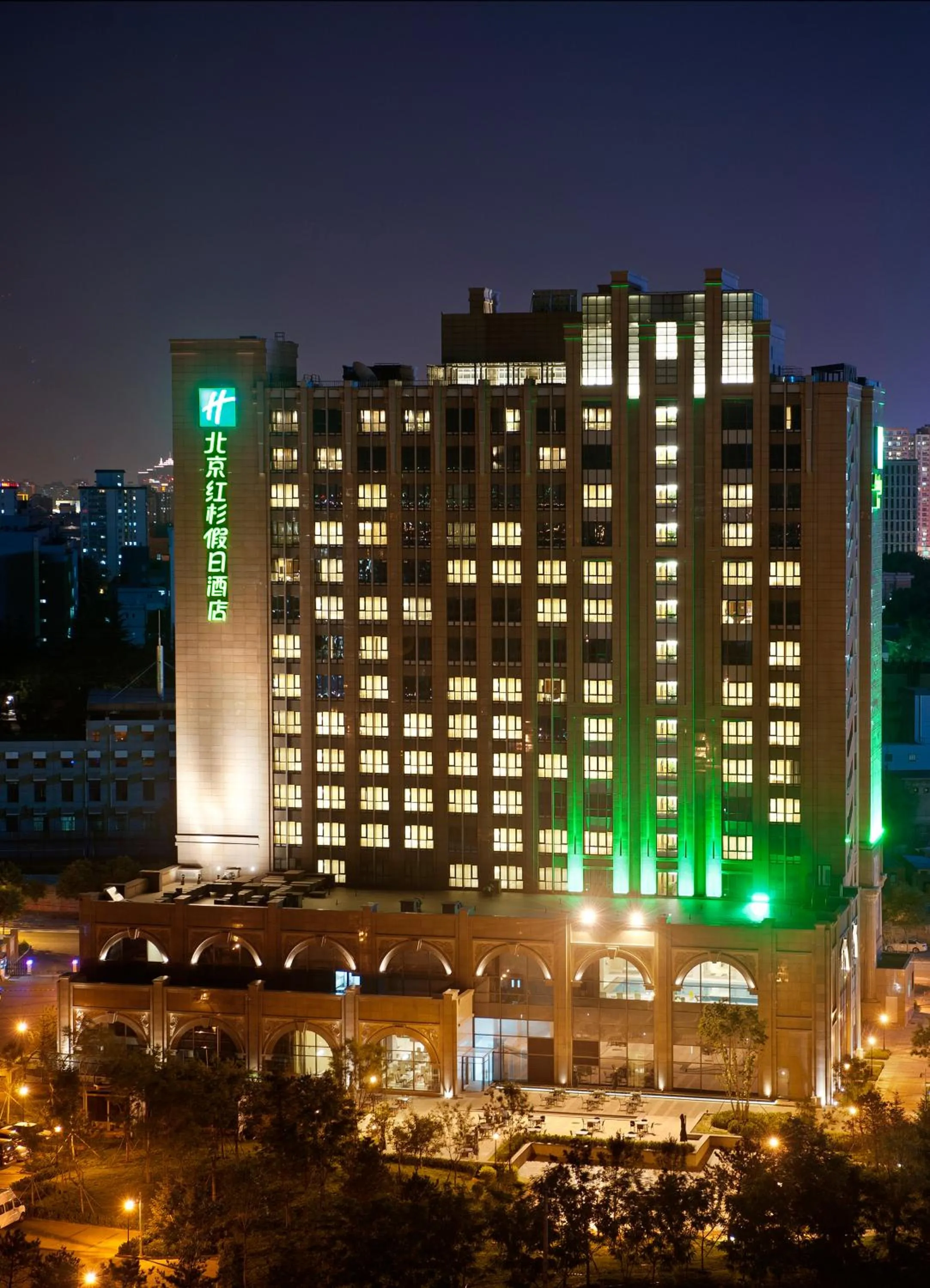 Property Building in Holiday Inn Beijing Haidian, an IHG Hotel
