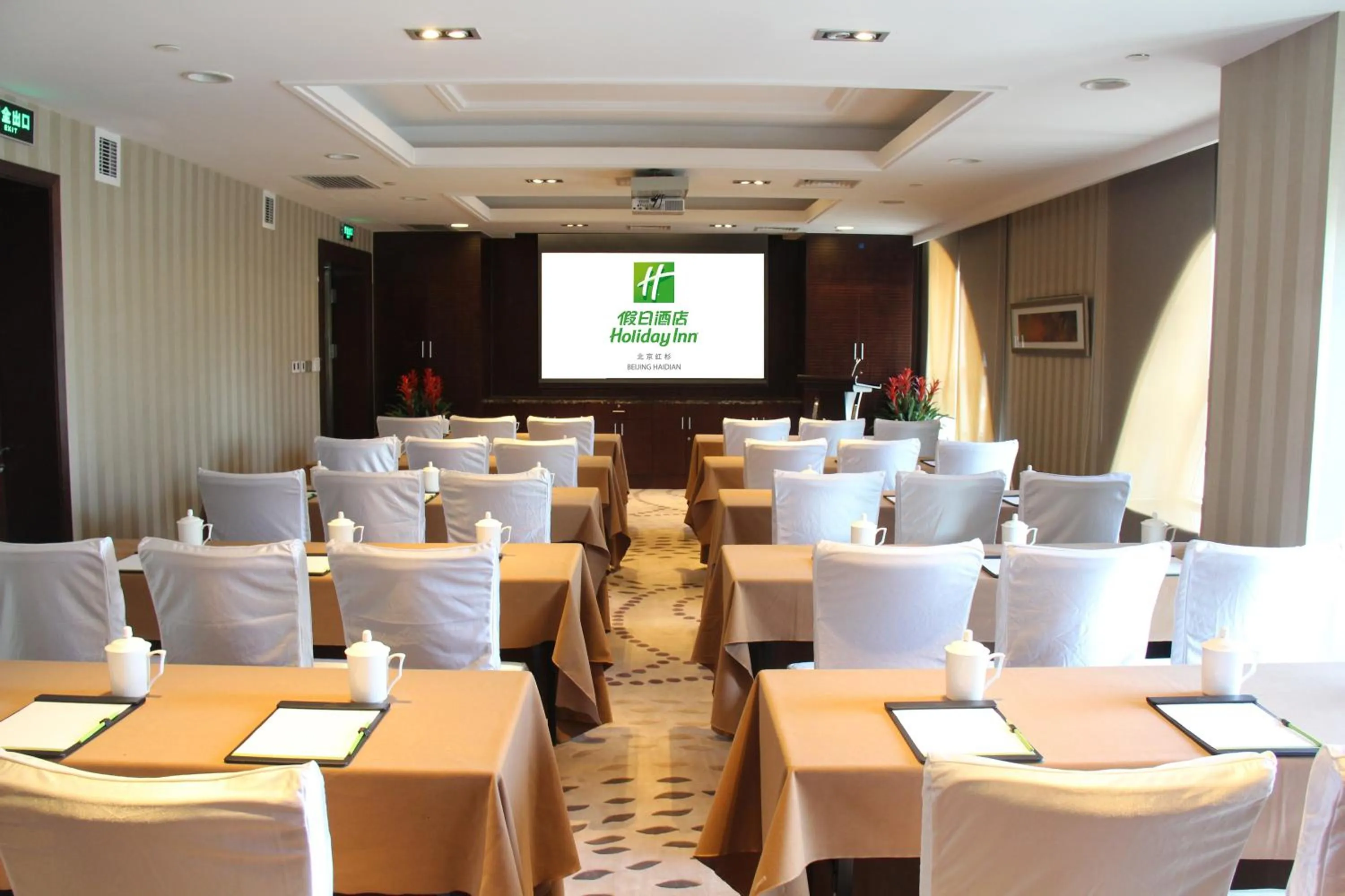 Meeting/conference room in Holiday Inn Beijing Haidian, an IHG Hotel