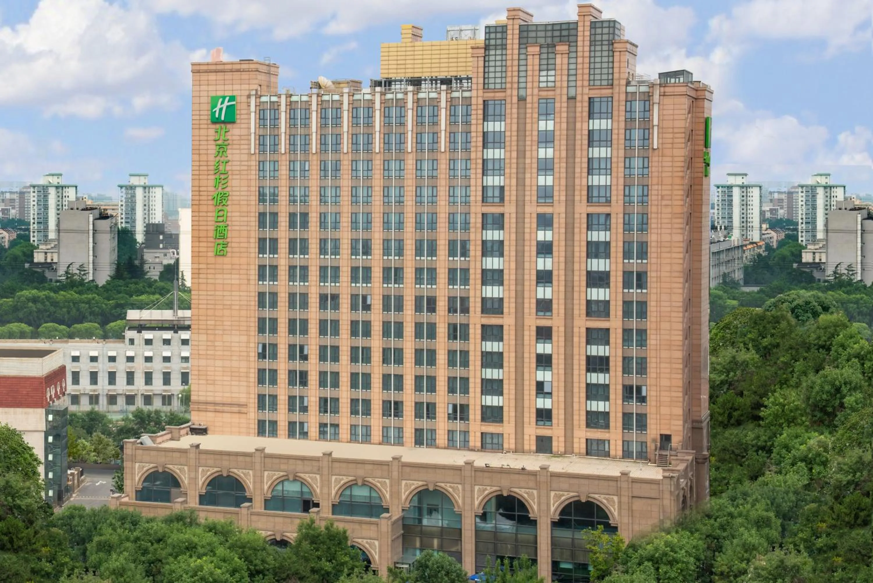 Other, Property Building in Holiday Inn Beijing Haidian, an IHG Hotel