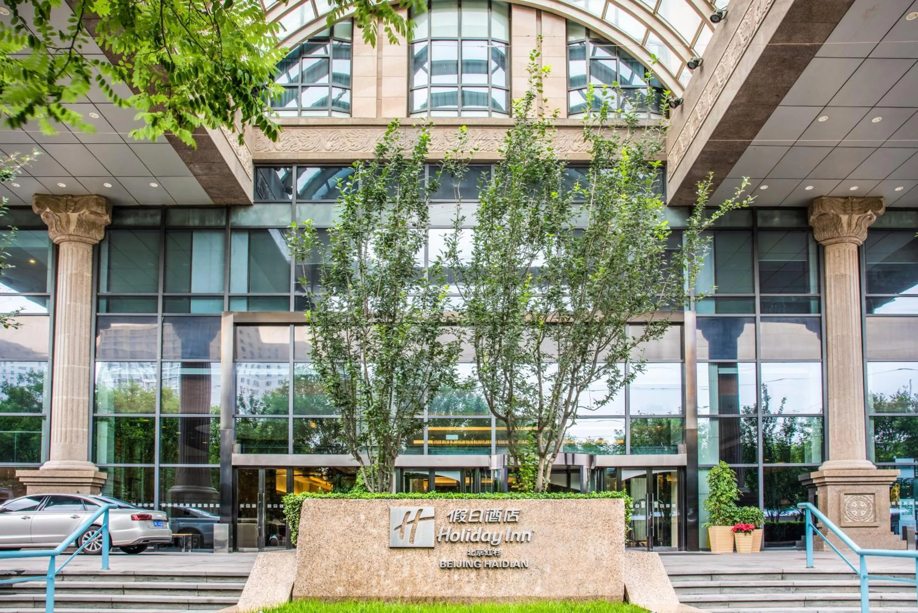 Property Building in Holiday Inn Beijing Haidian, an IHG Hotel
