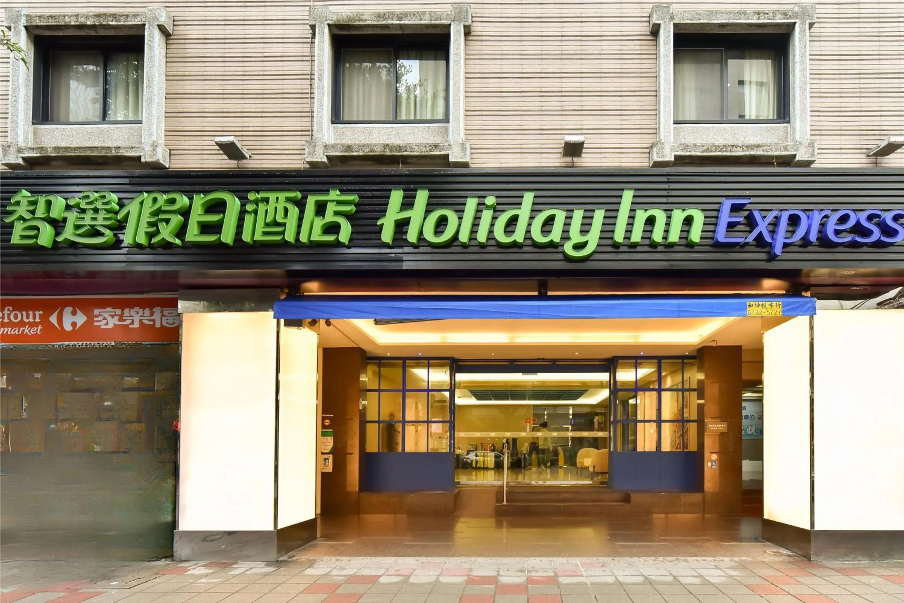 Property building in Holiday Inn Express Taipei Train Station by IHG