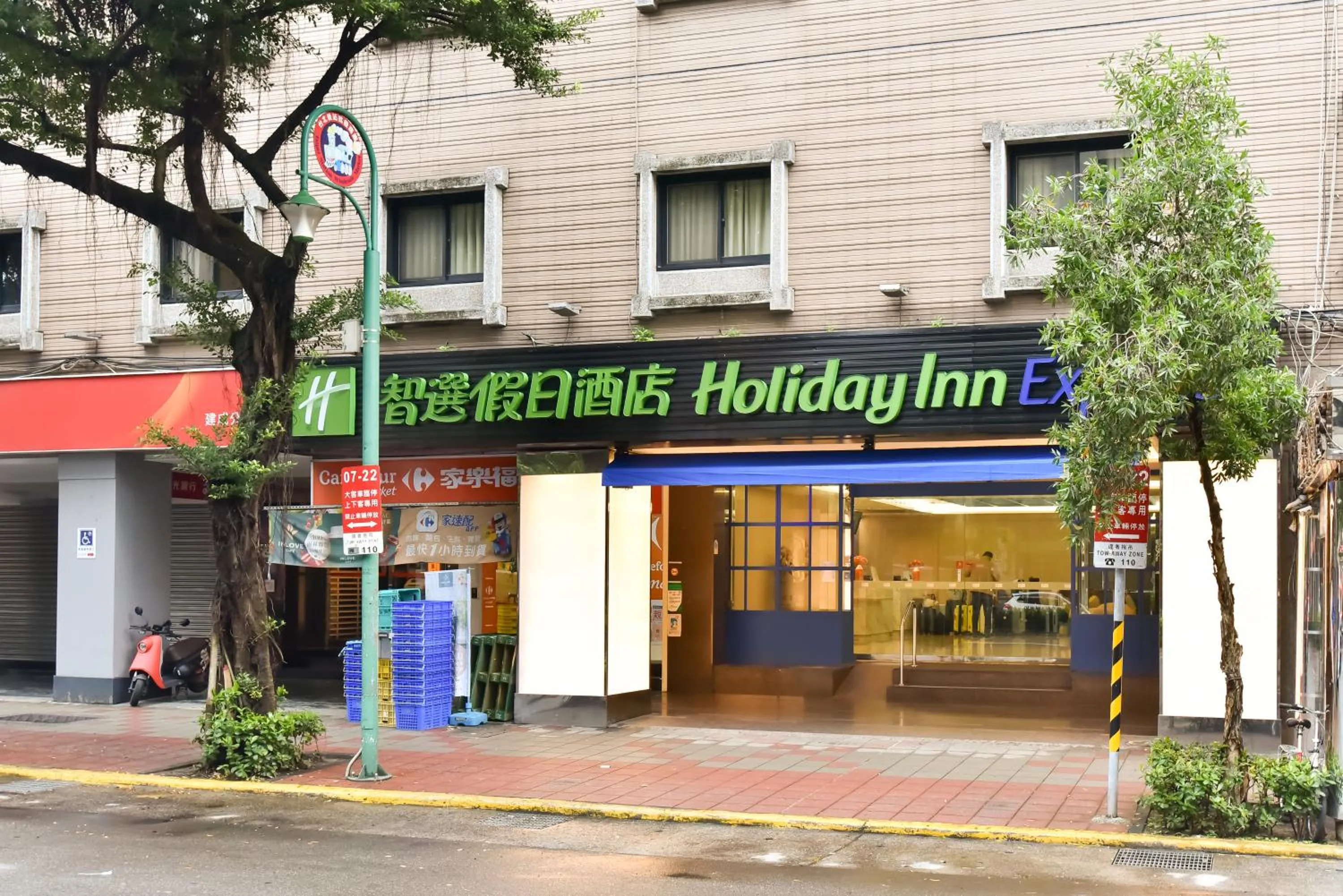 Property building in Holiday Inn Express Taipei Train Station by IHG