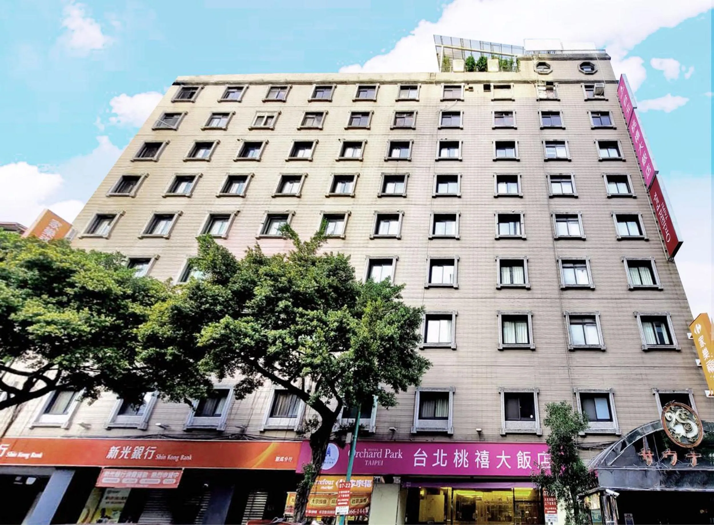 Property building in Hotel Orchard Park - Taipei