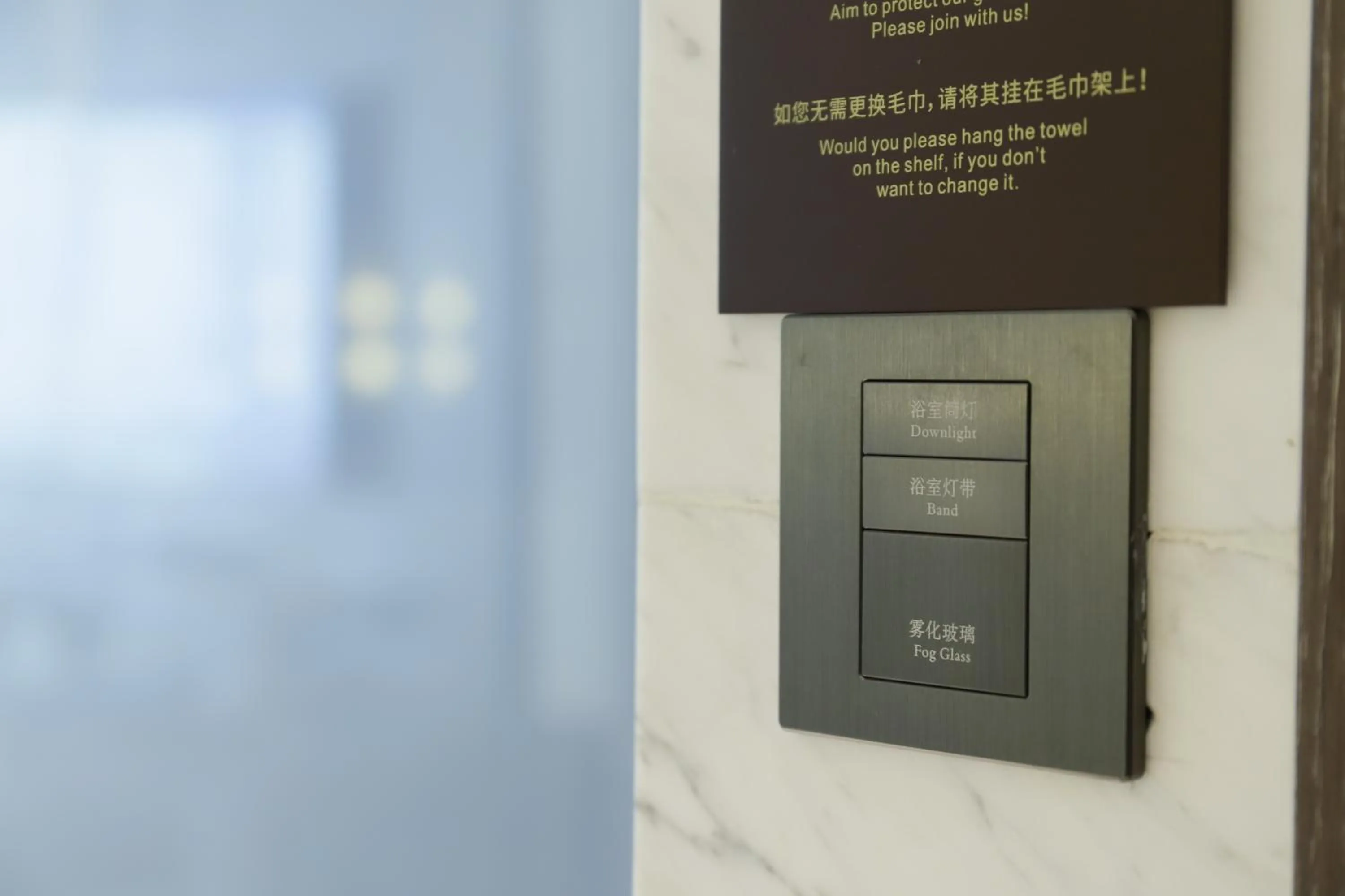 Bathroom in CYNN XANADU Hotel Chengdu