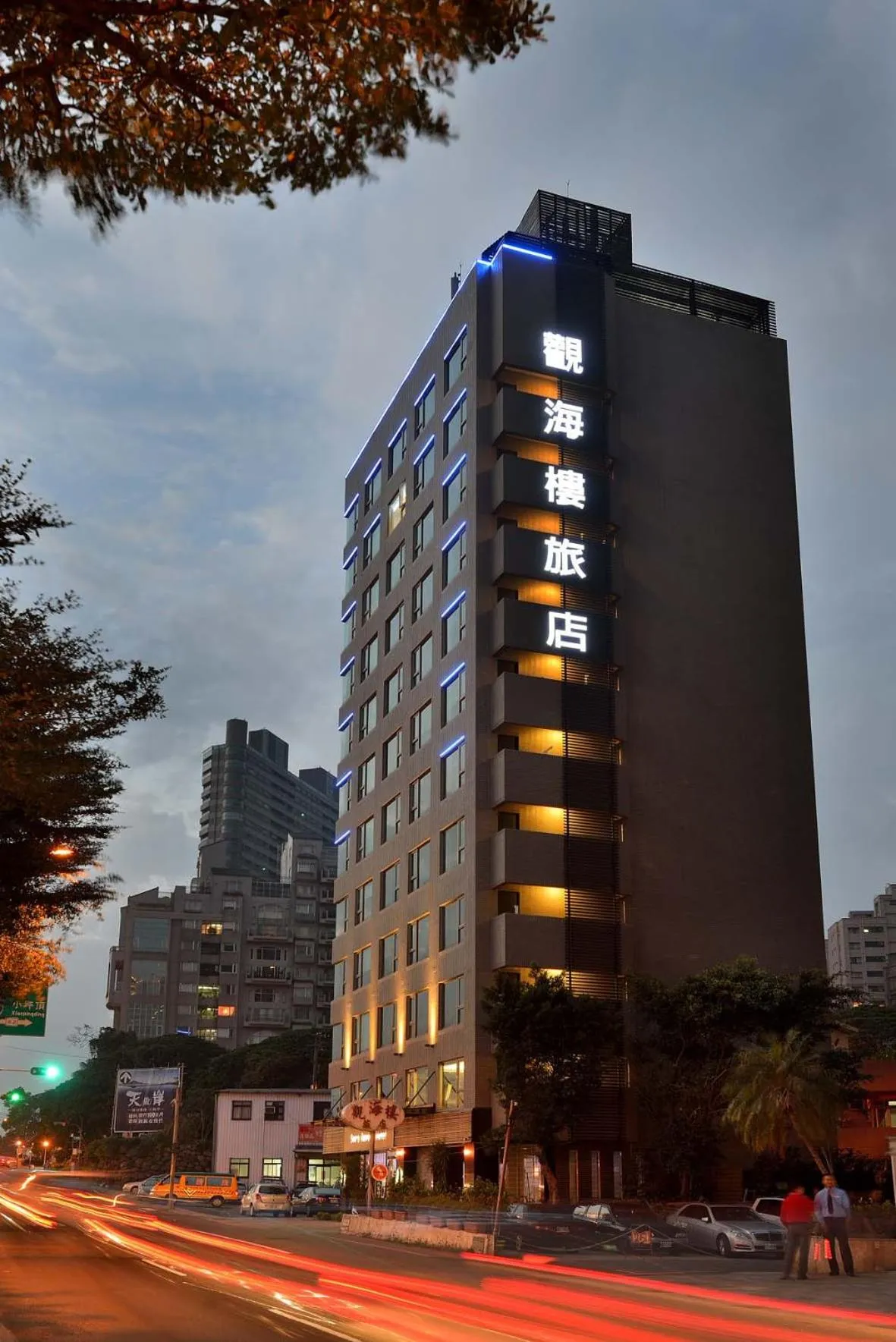 Property building in 觀海樓海景大飯店 Hotel Cloud Riverside