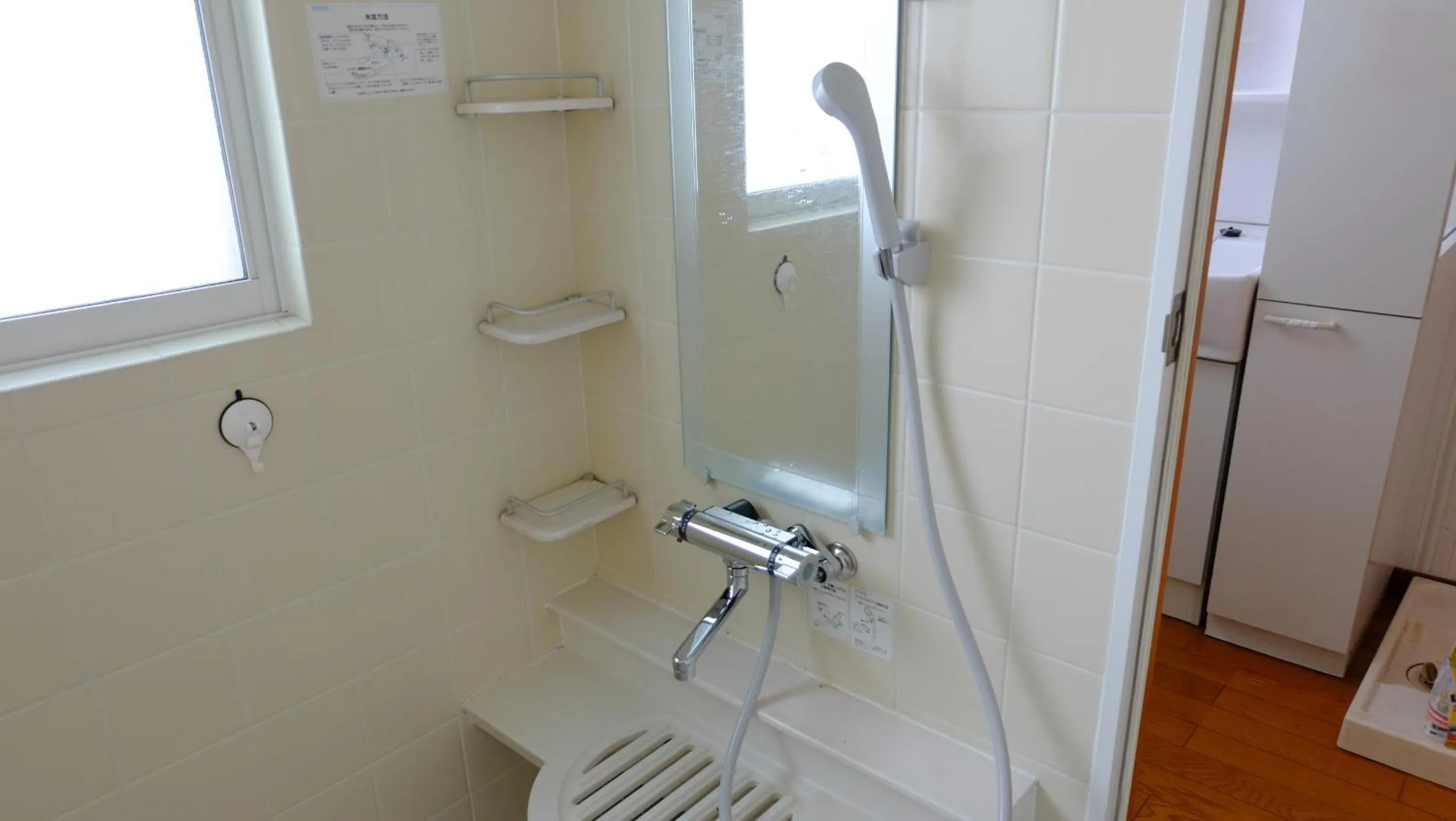 Hoshino Oka in Owani