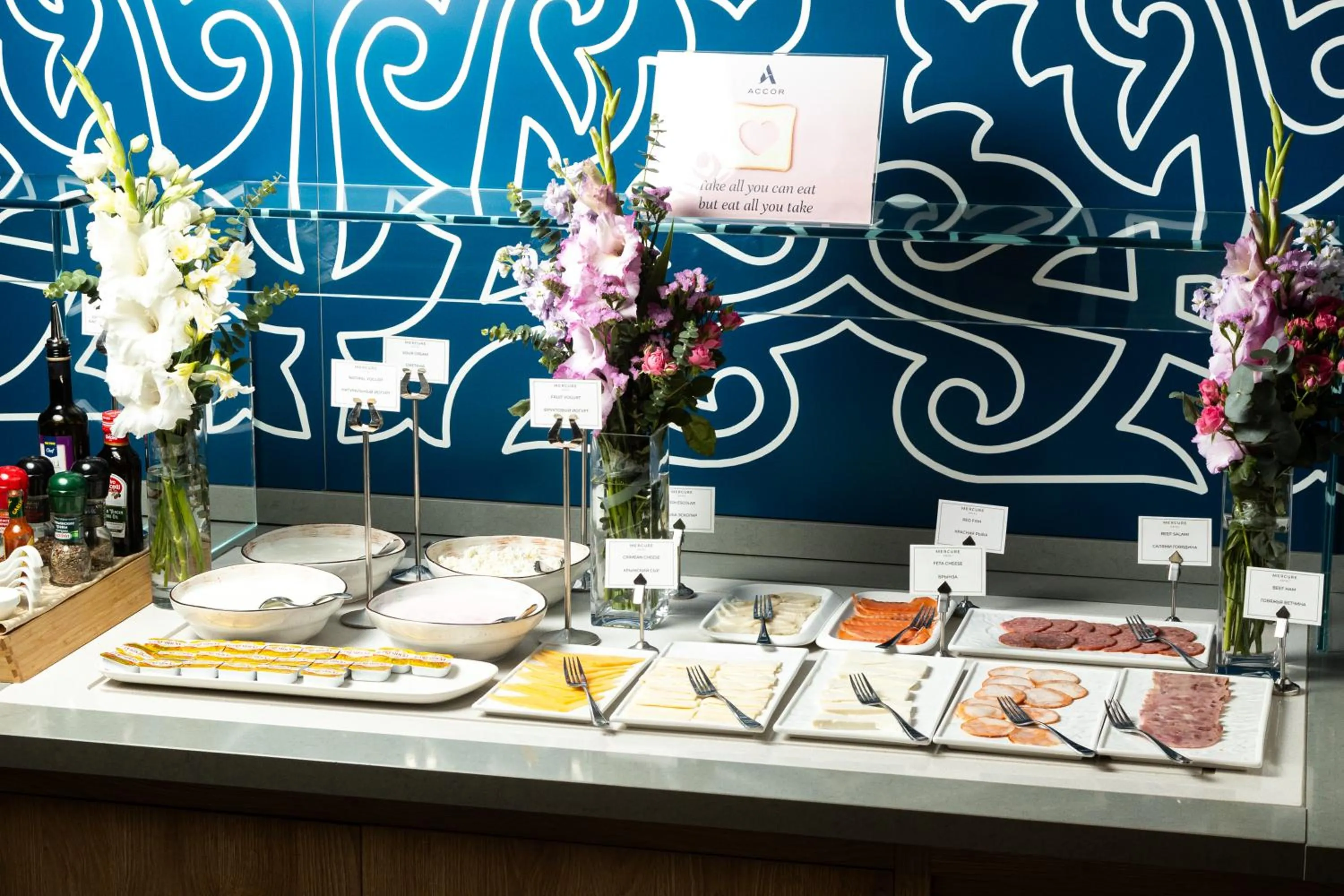 Restaurant/places to eat in Mercure Almaty City Center