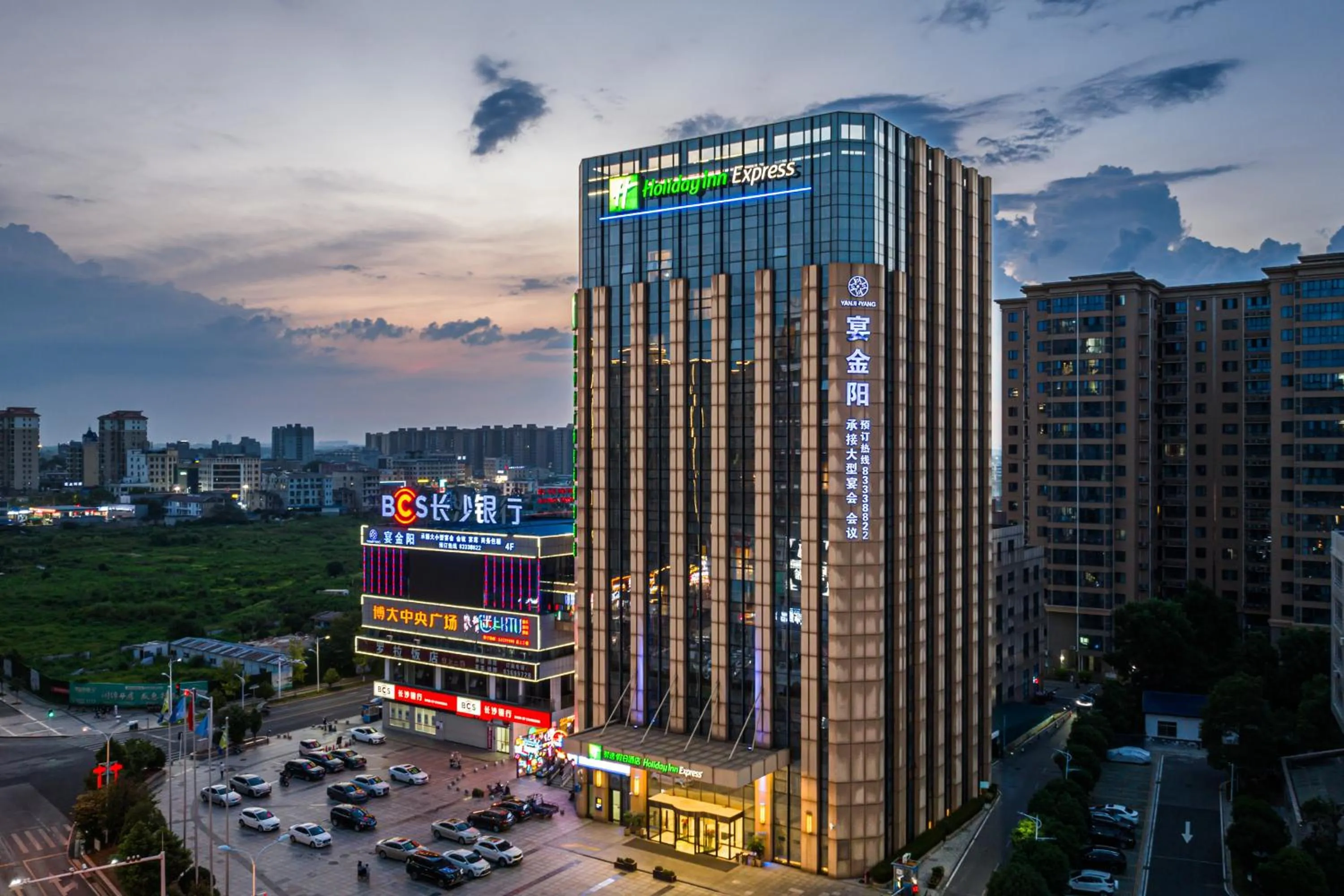 Property building in Holiday Inn Express - Liuyang Development Zone by IHG Changsha Huanghua Airport