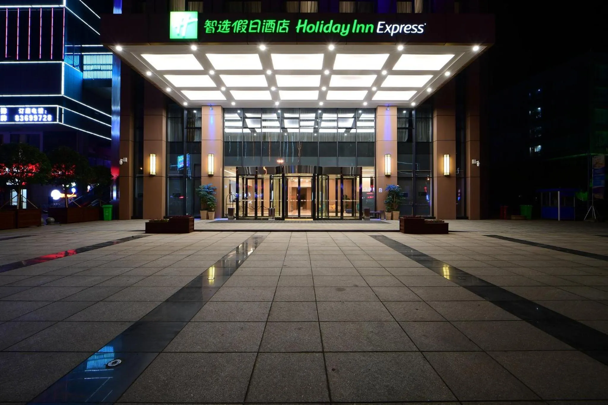 Property building in Holiday Inn Express - Liuyang Development Zone by IHG Changsha Huanghua Airport