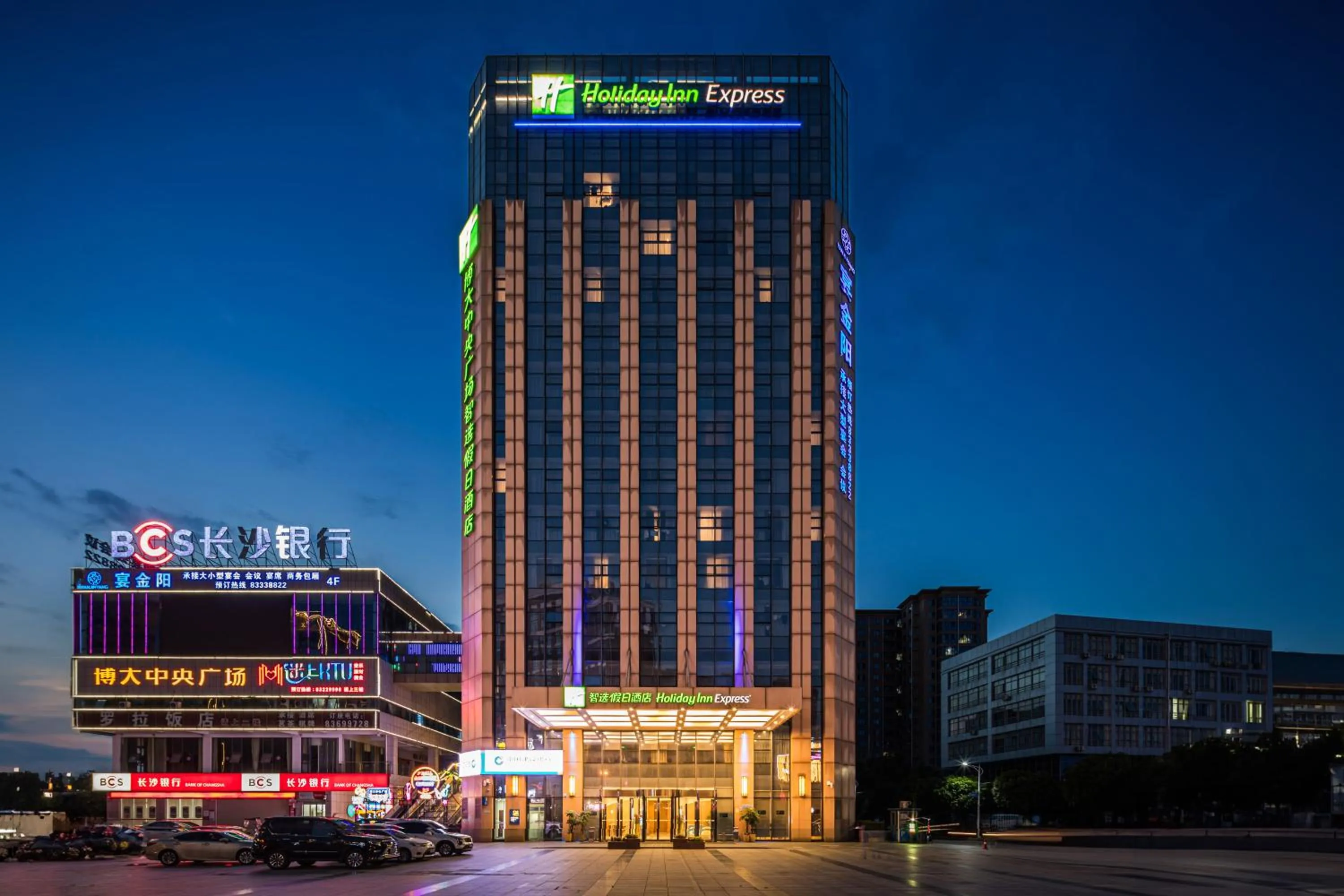 Property building in Holiday Inn Express - Liuyang Development Zone by IHG Changsha Huanghua Airport