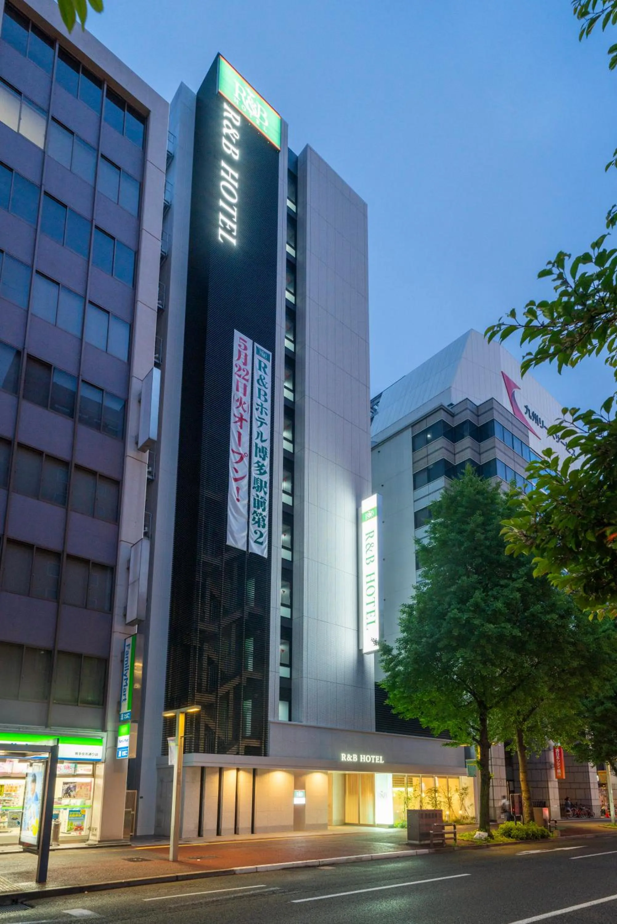 Property building in Washington R&B Hotel Hakata Ekimae 2