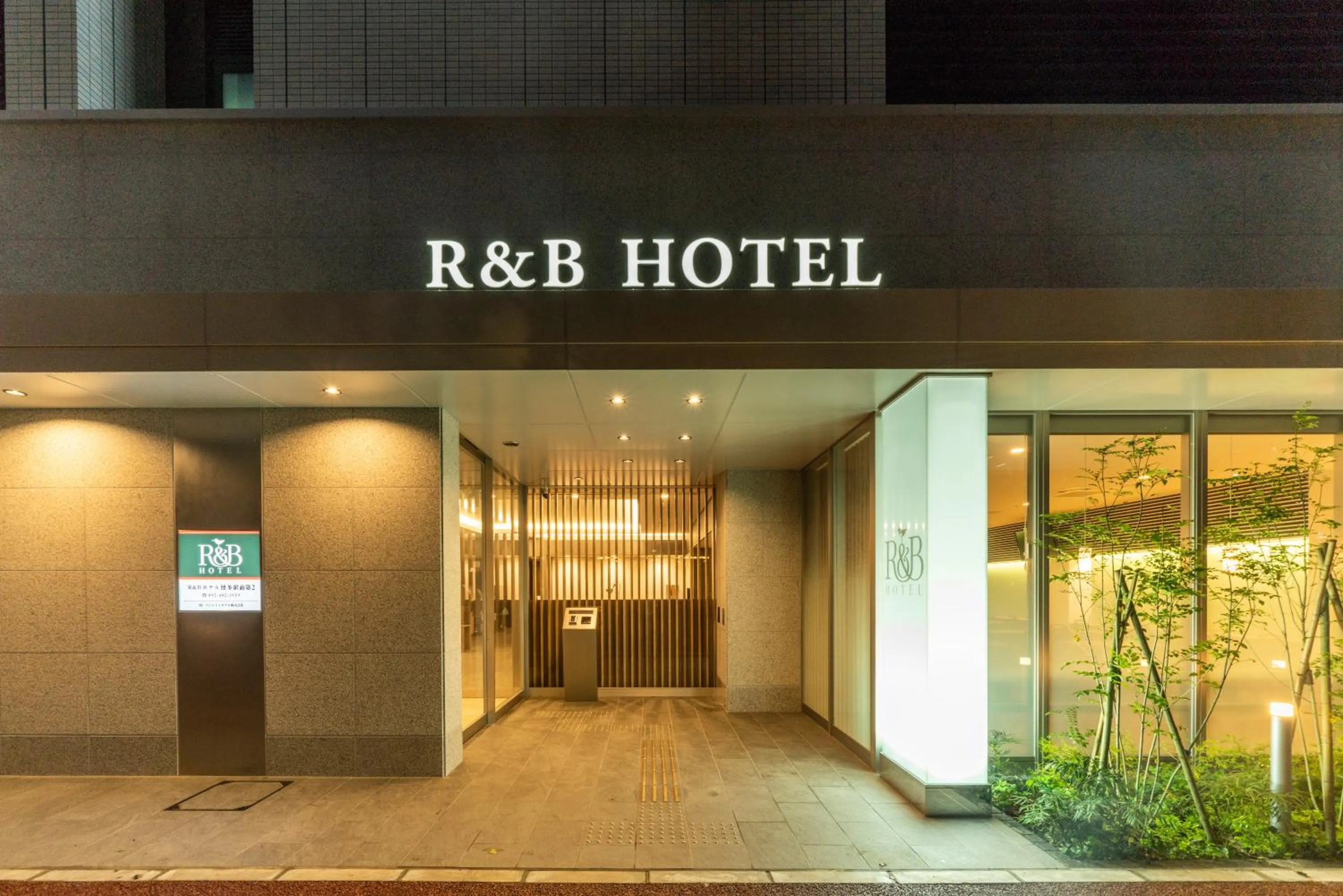 Property building in Washington R&B Hotel Hakata Ekimae 2