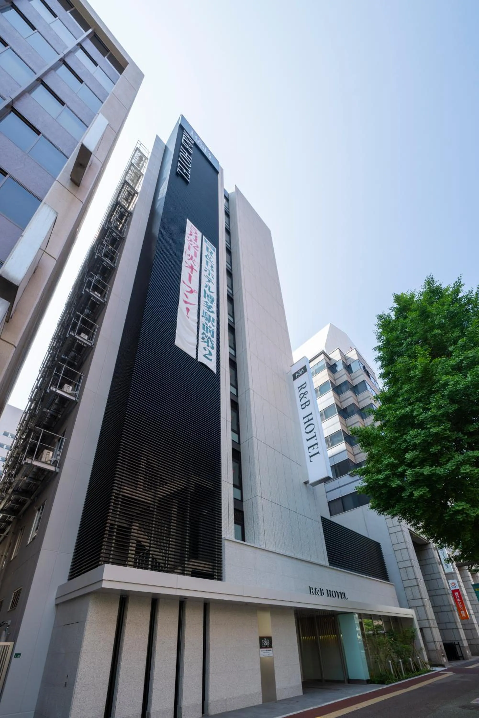 Property building in Washington R&B Hotel Hakata Ekimae 2