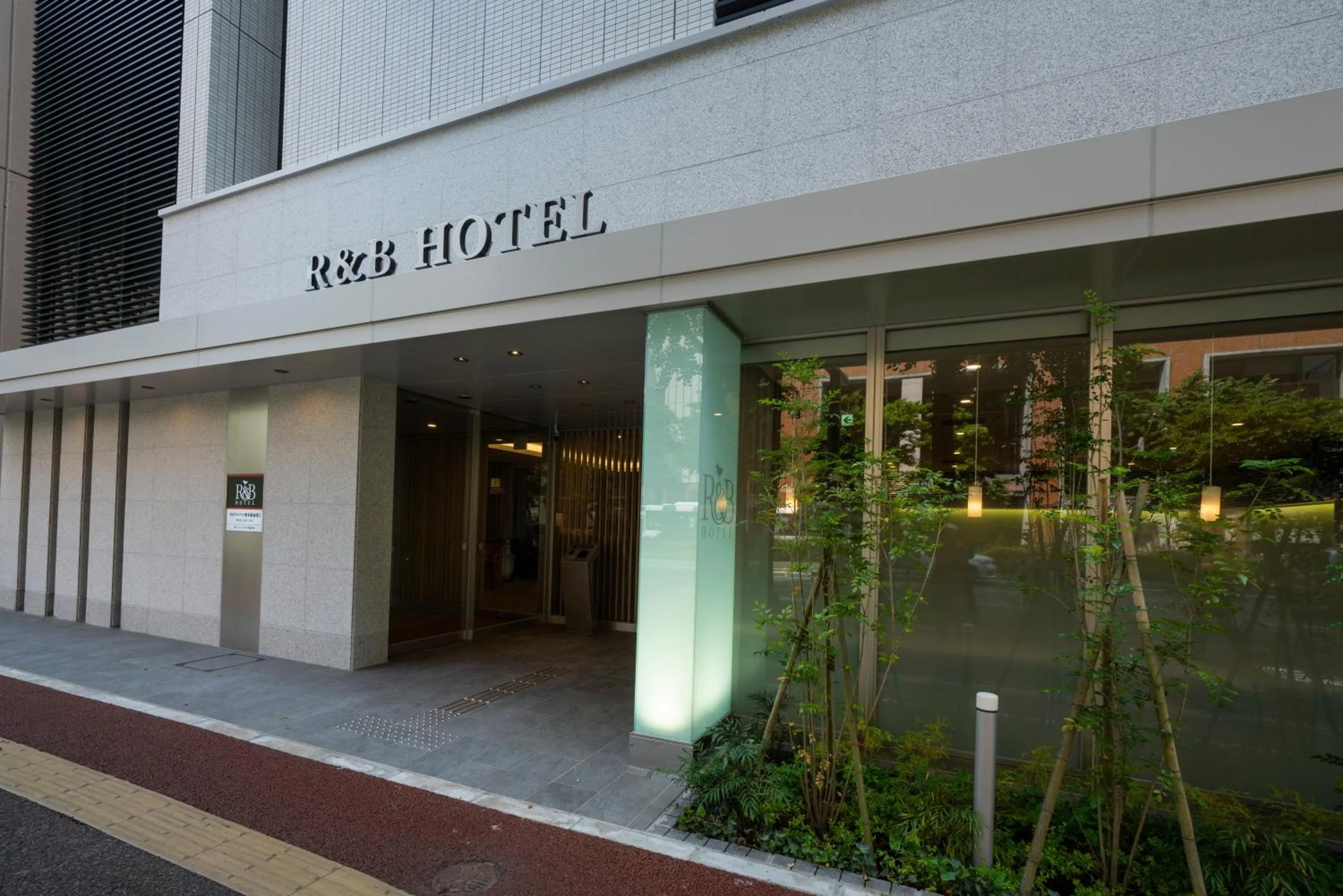 Property building in Washington R&B Hotel Hakata Ekimae 2