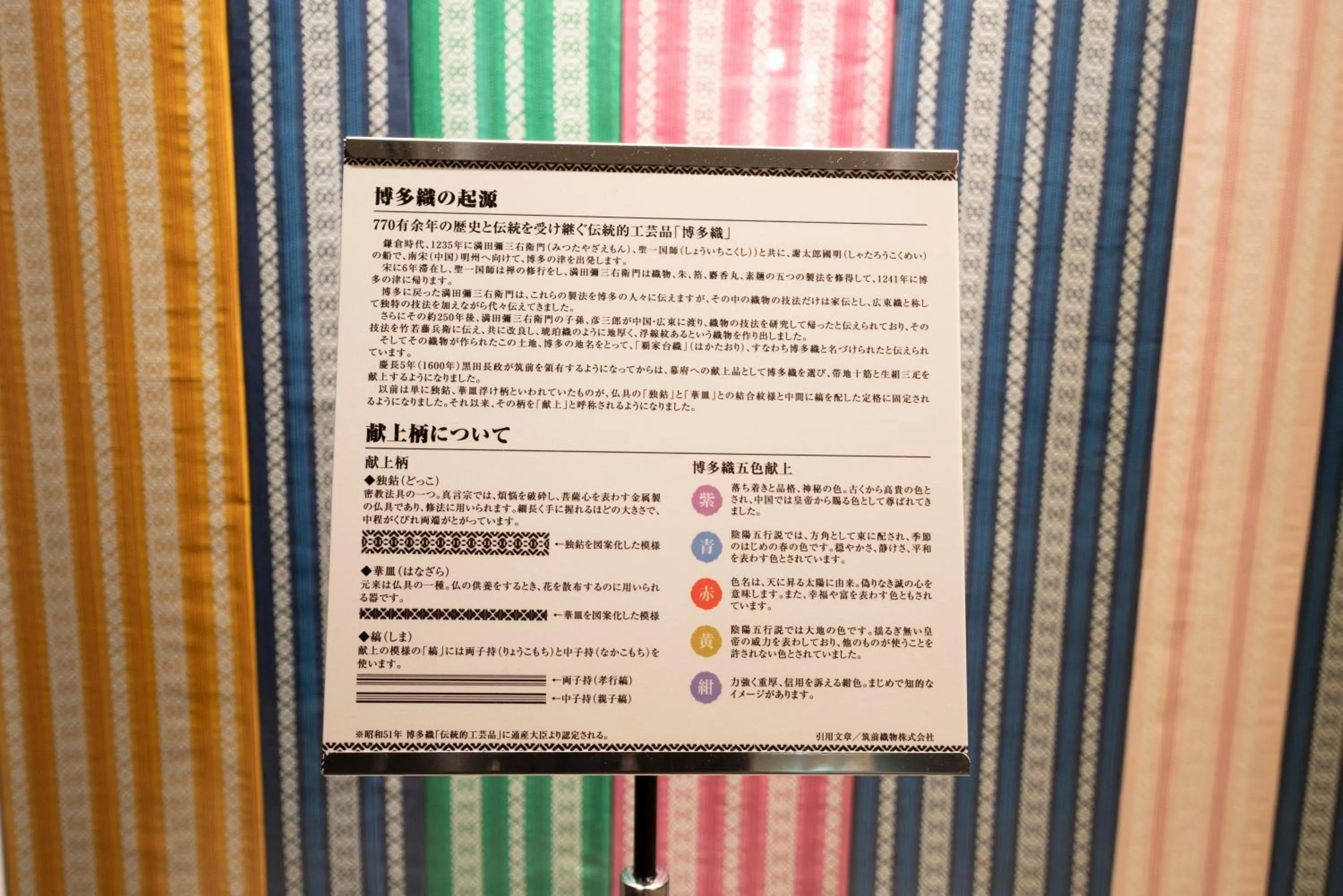 Lobby or reception in Washington R&B Hotel Hakata Ekimae 2