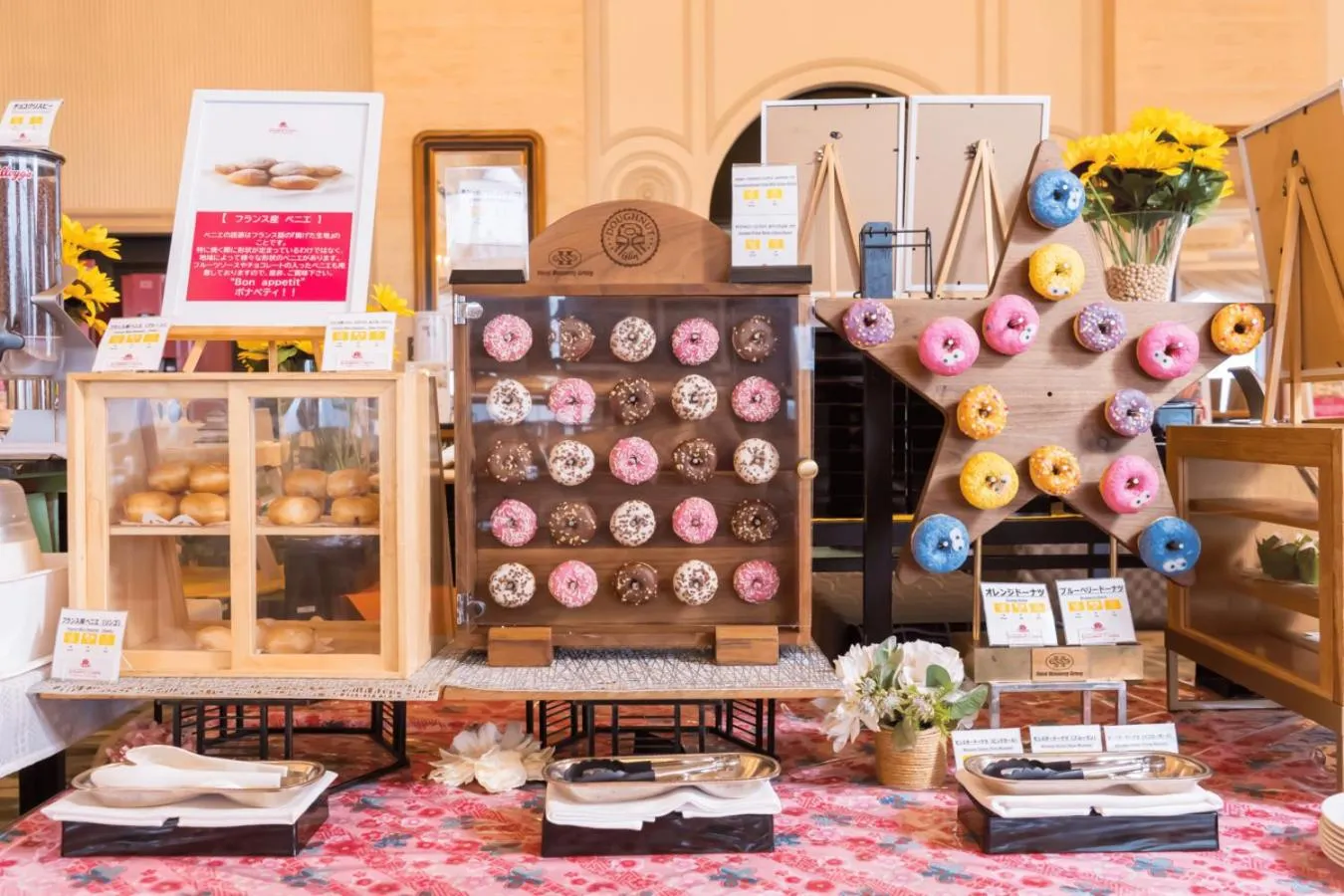 Hotel Monterey Grasmere Osaka