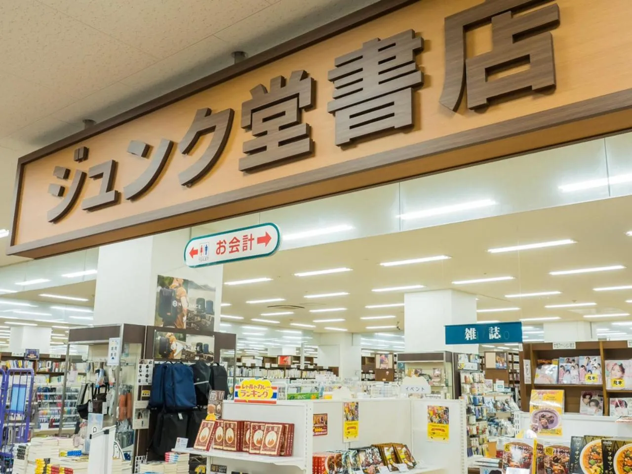 Hotel Monterey Grasmere Osaka