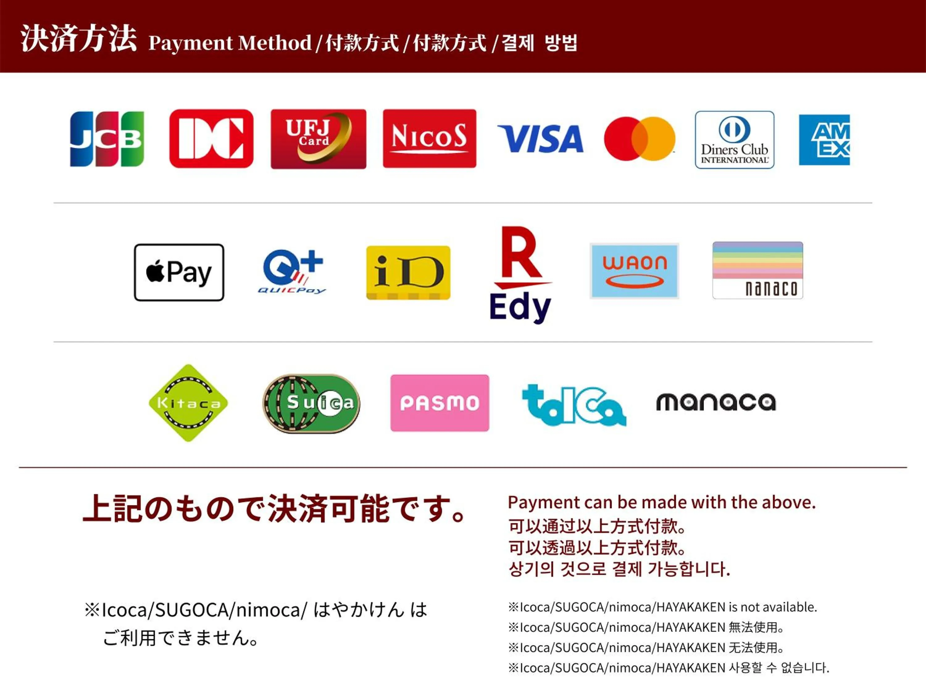 Other in Hotel Resol Ikebukuro