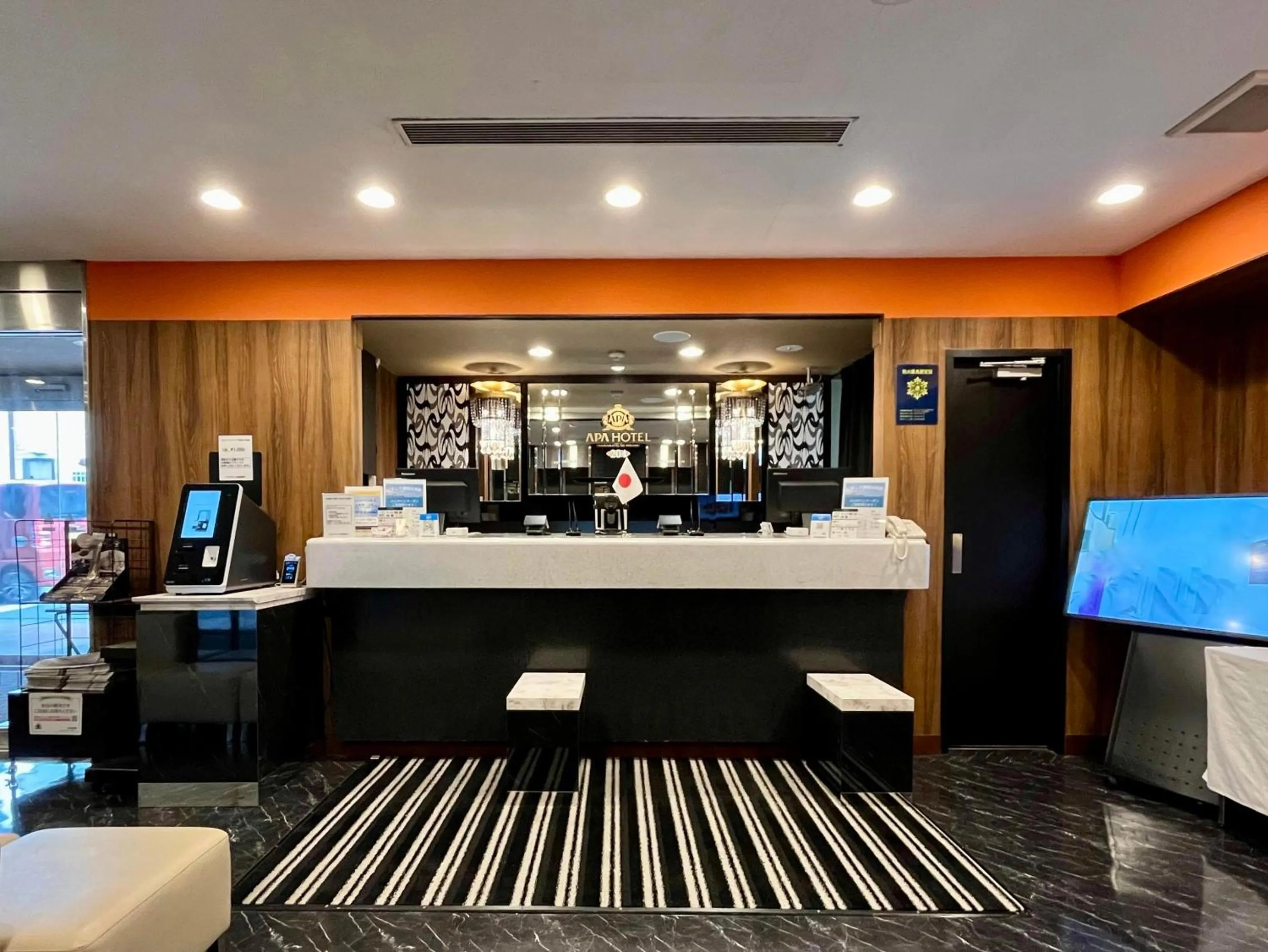 APA Hotel Hamamatsu Eki Minami