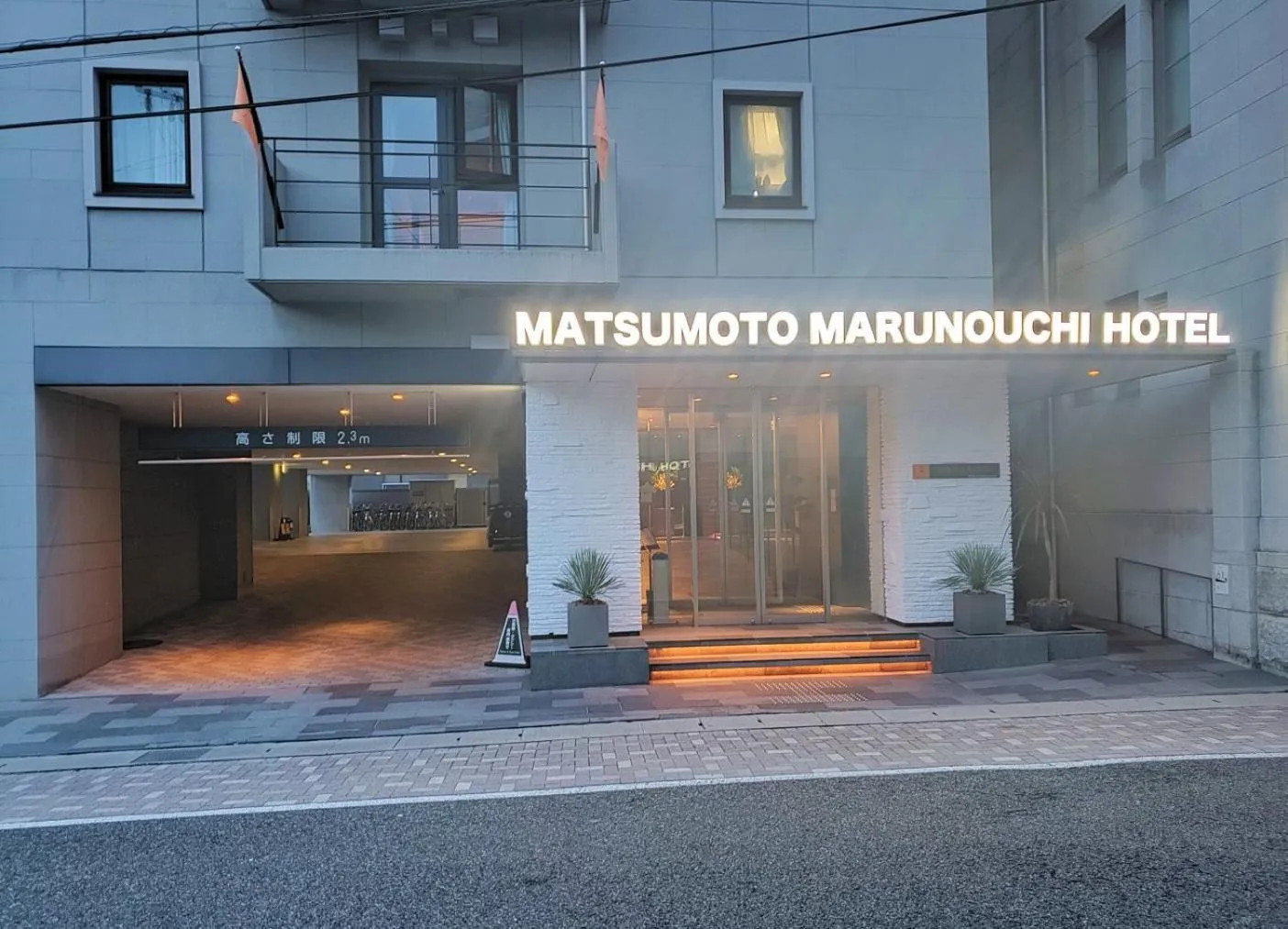 Matsumoto Marunouchi Hotel