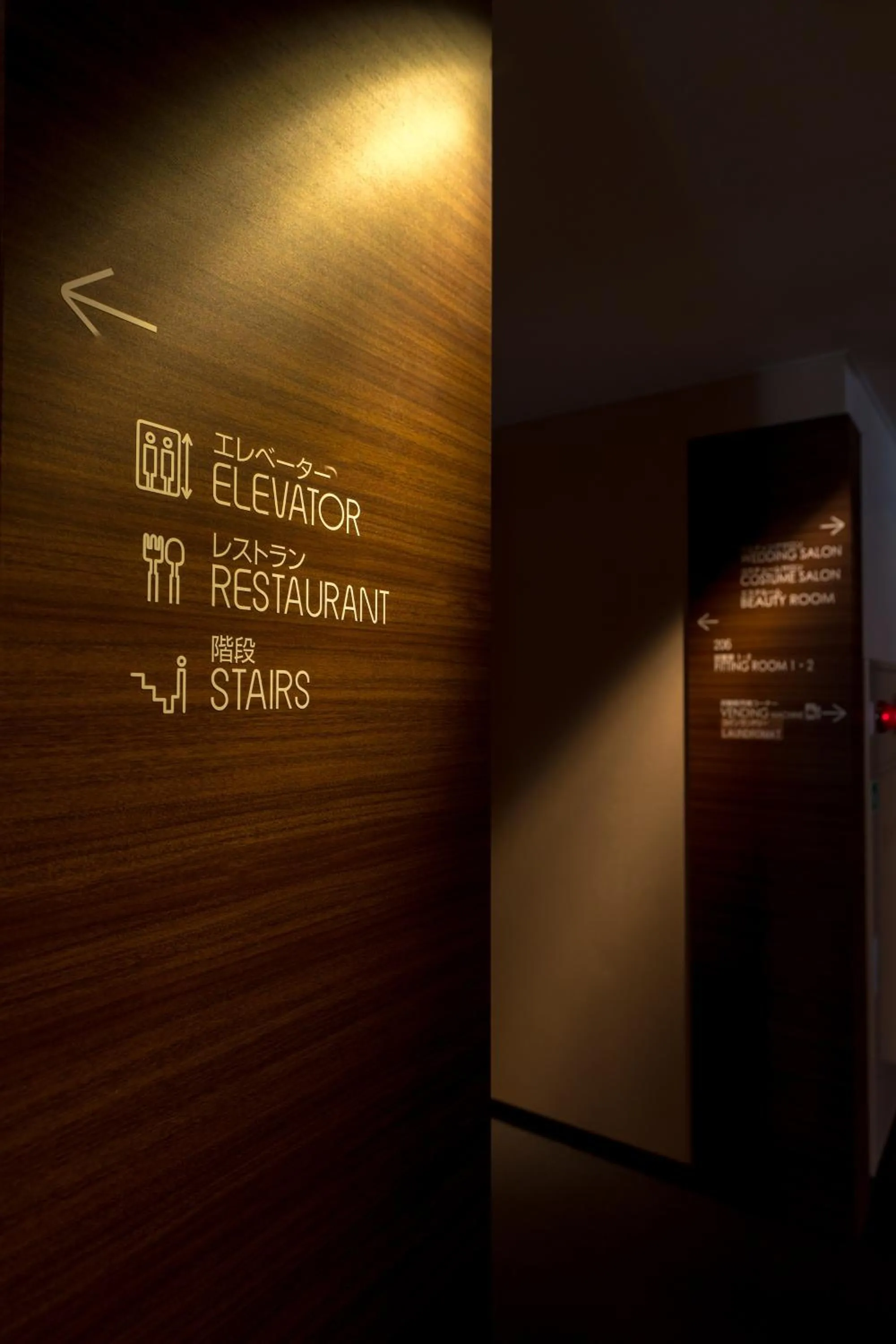 Other in Matsumoto Marunouchi Hotel