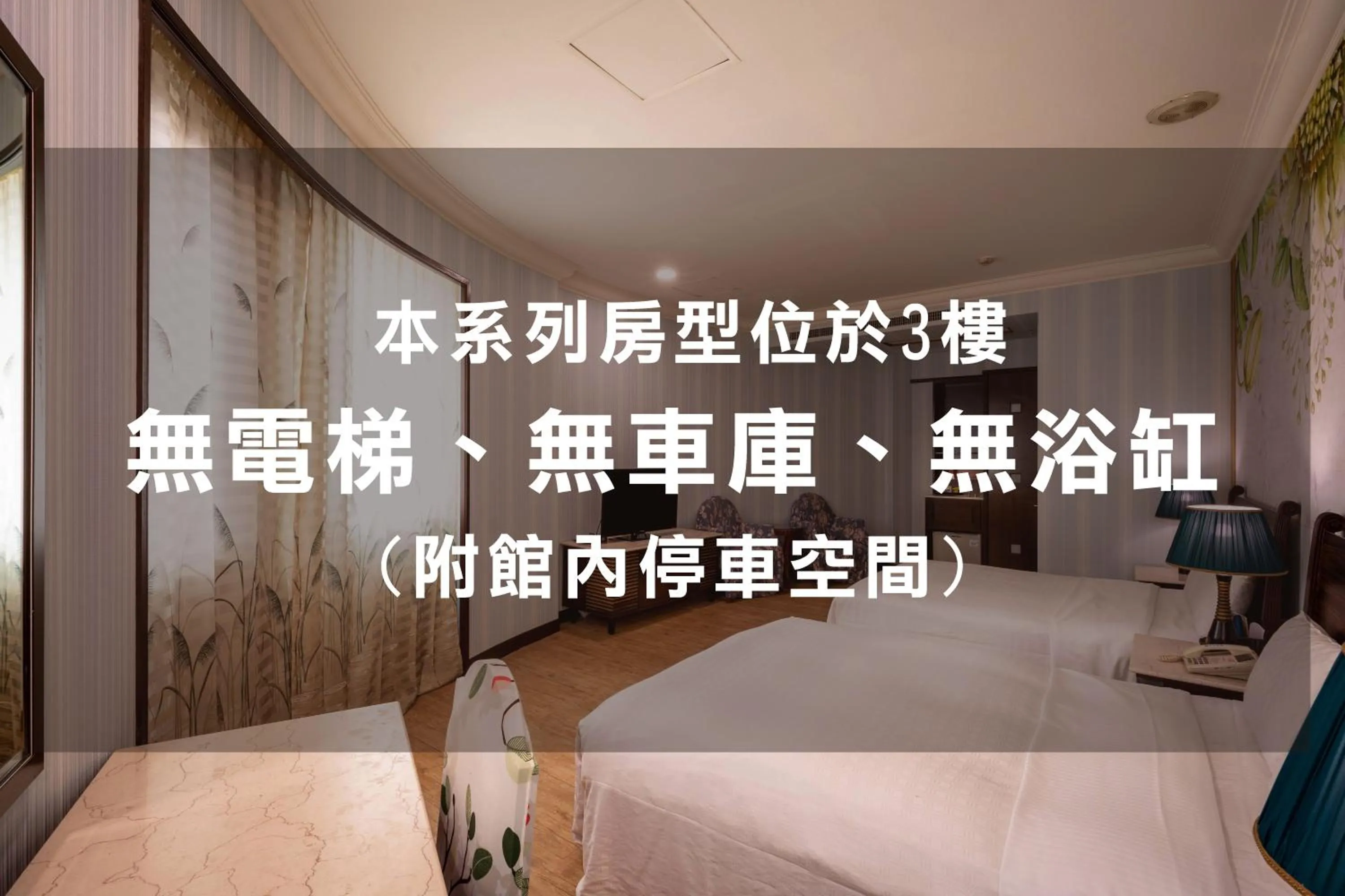 Photo of the whole room, Bed in 國妃鷹堡時尚健康館King & Princess Motel