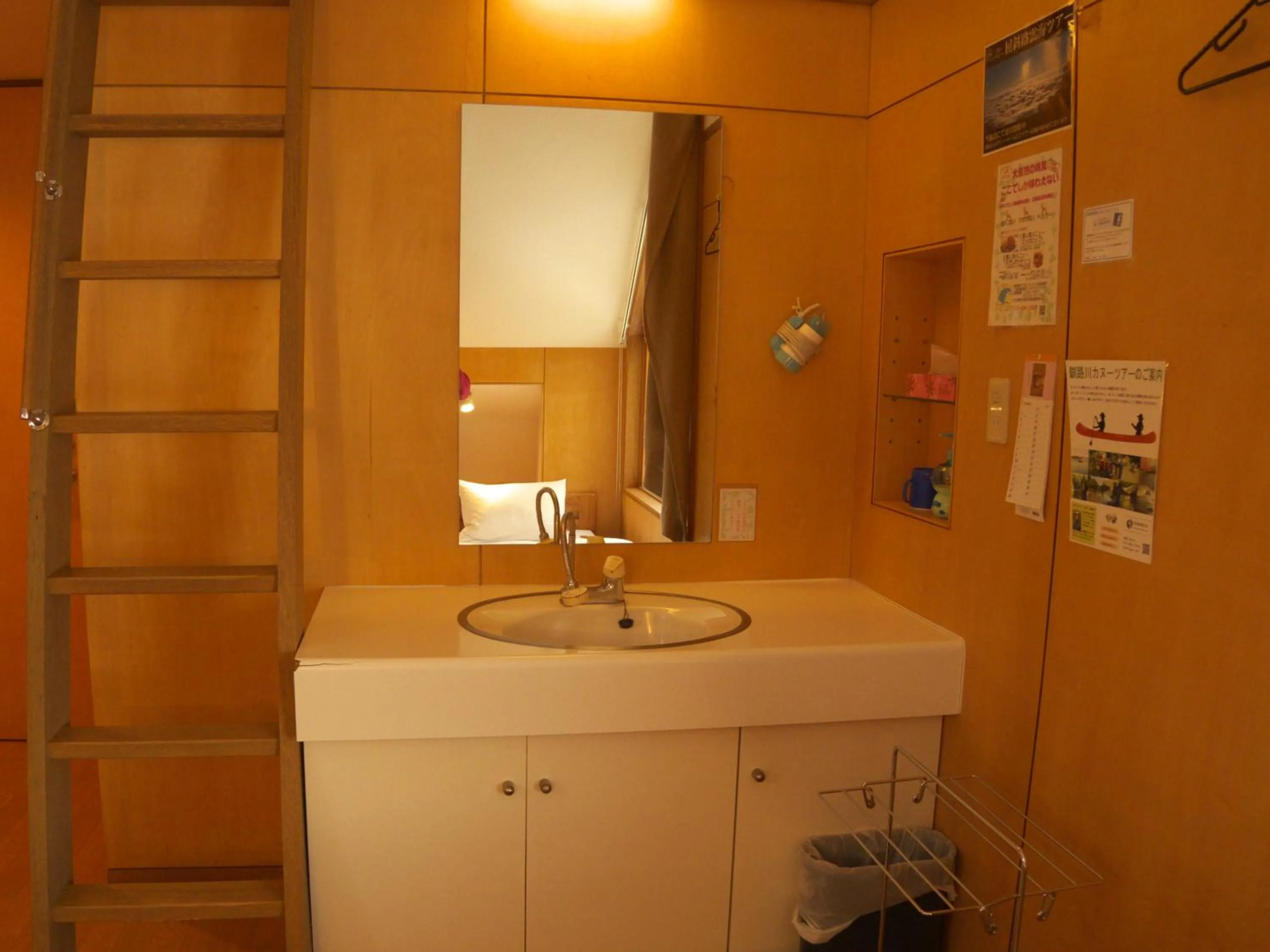 Other in Kussharo Genya Youth Guesthouse