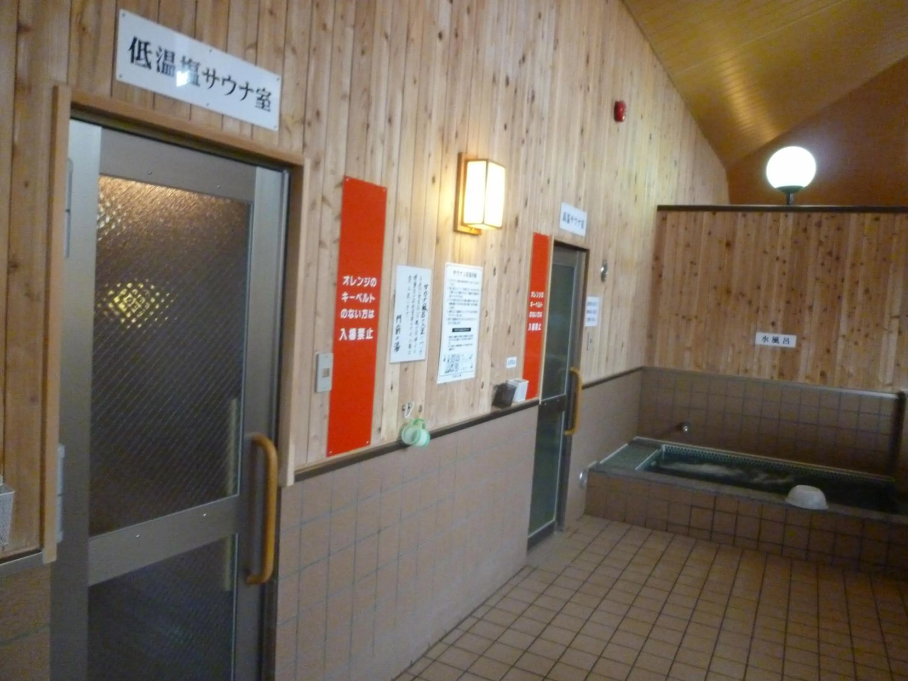 Hot Spring Bath in Hotel Monzennoyu