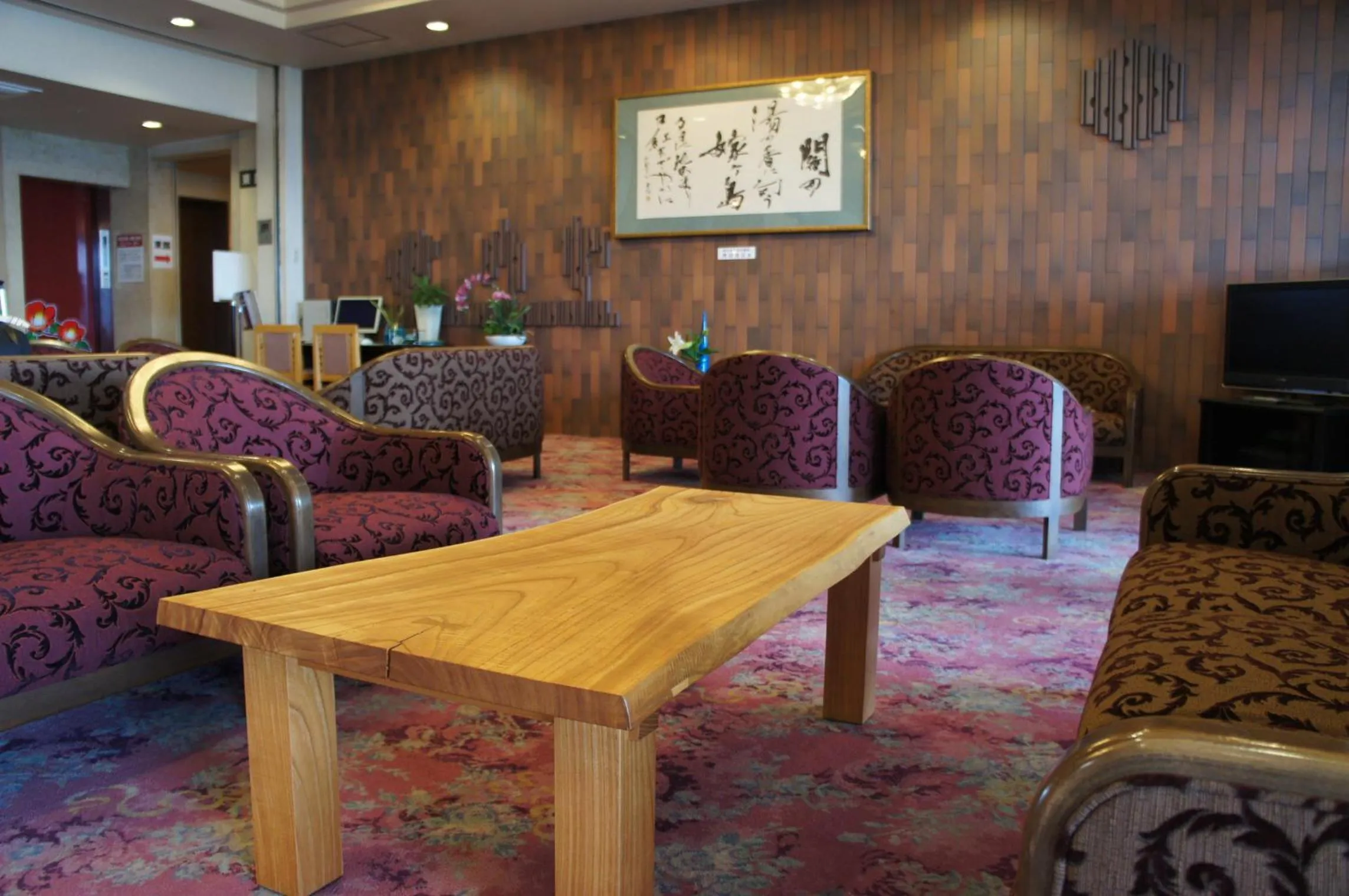 Lobby or reception in Ryokan Yukeikohan Suitenkaku