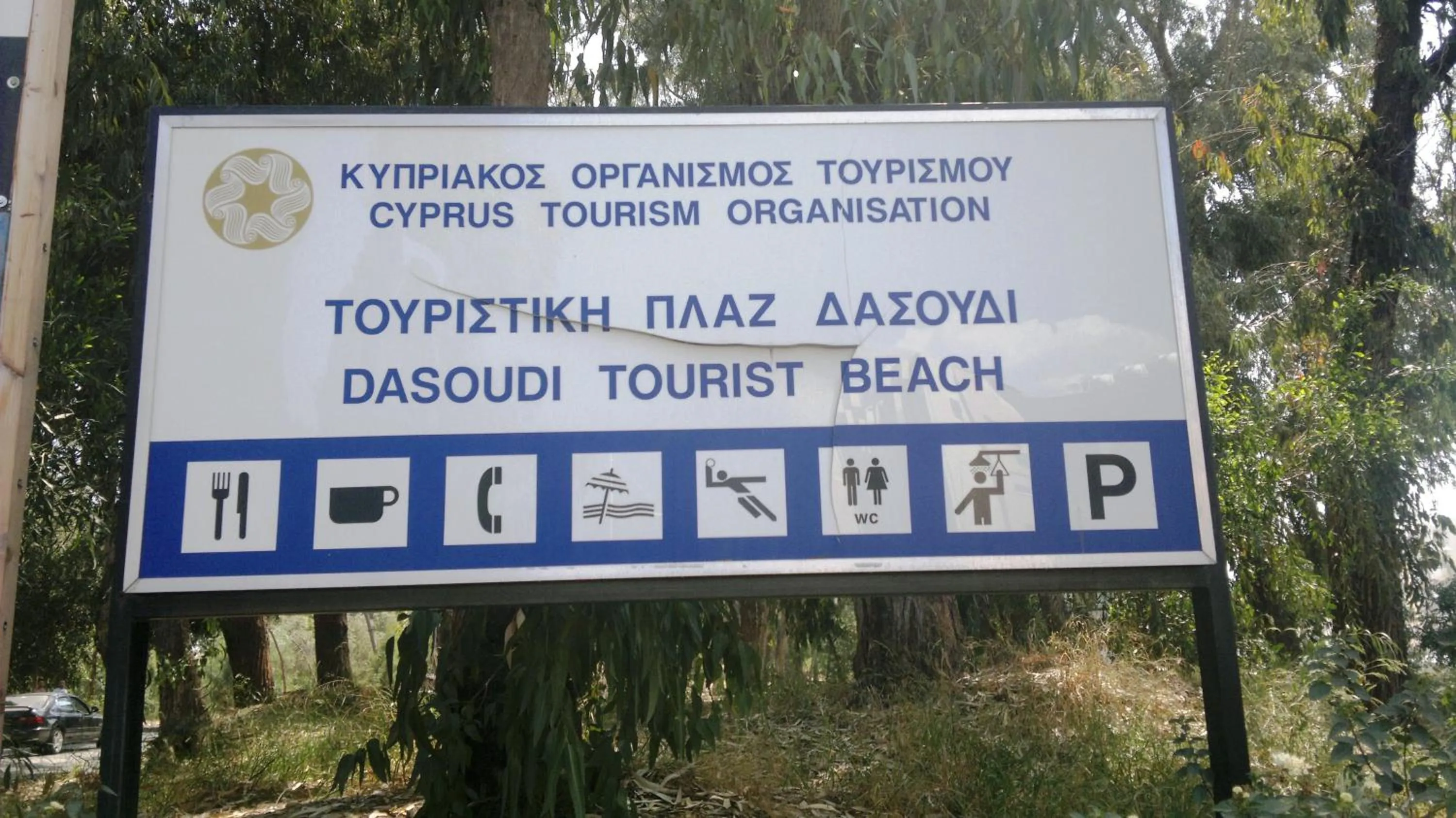 Beach in Chrysanthos Boutique Apartments