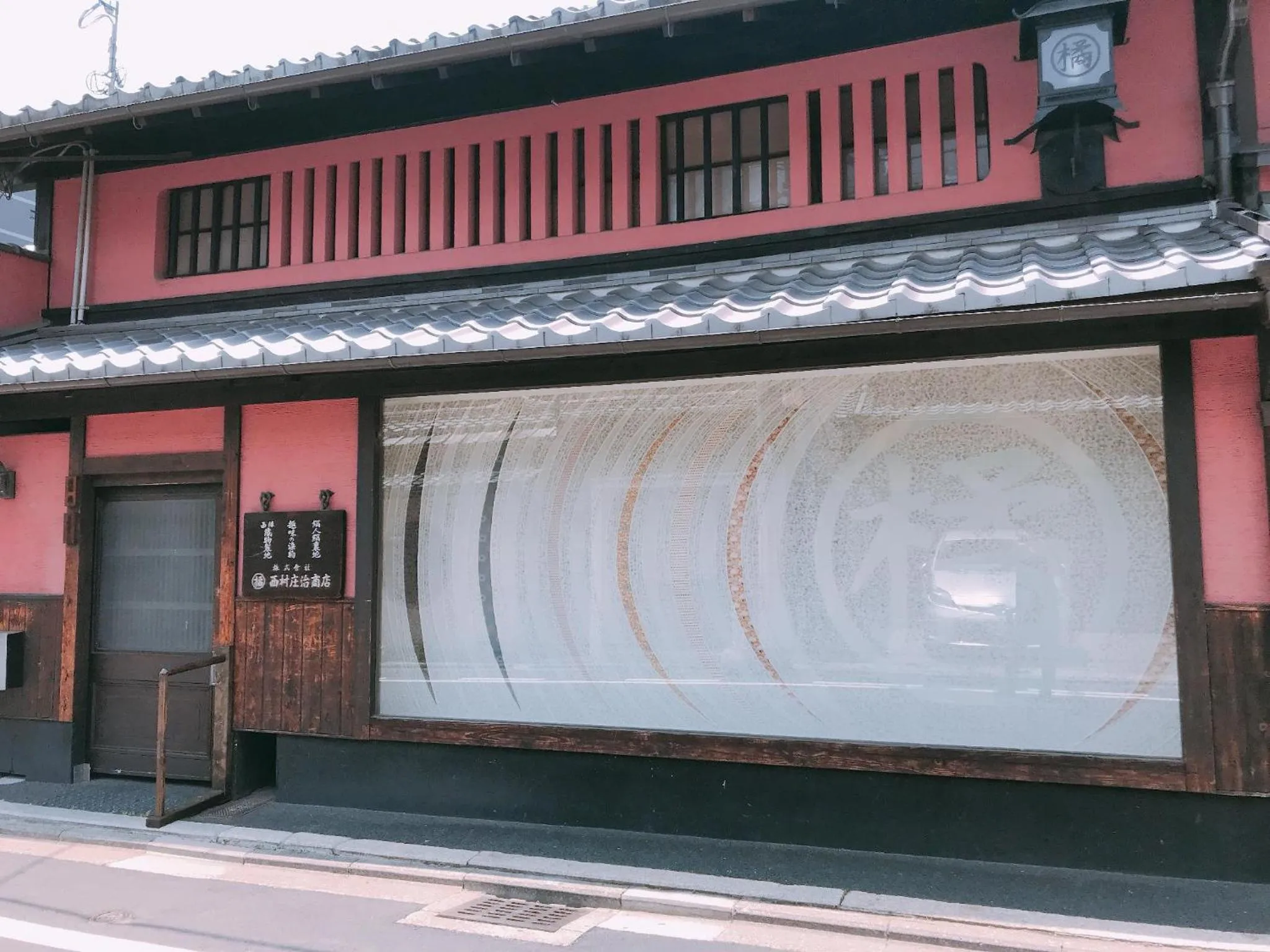 Facade/entrance in ShikiShiki Shinra