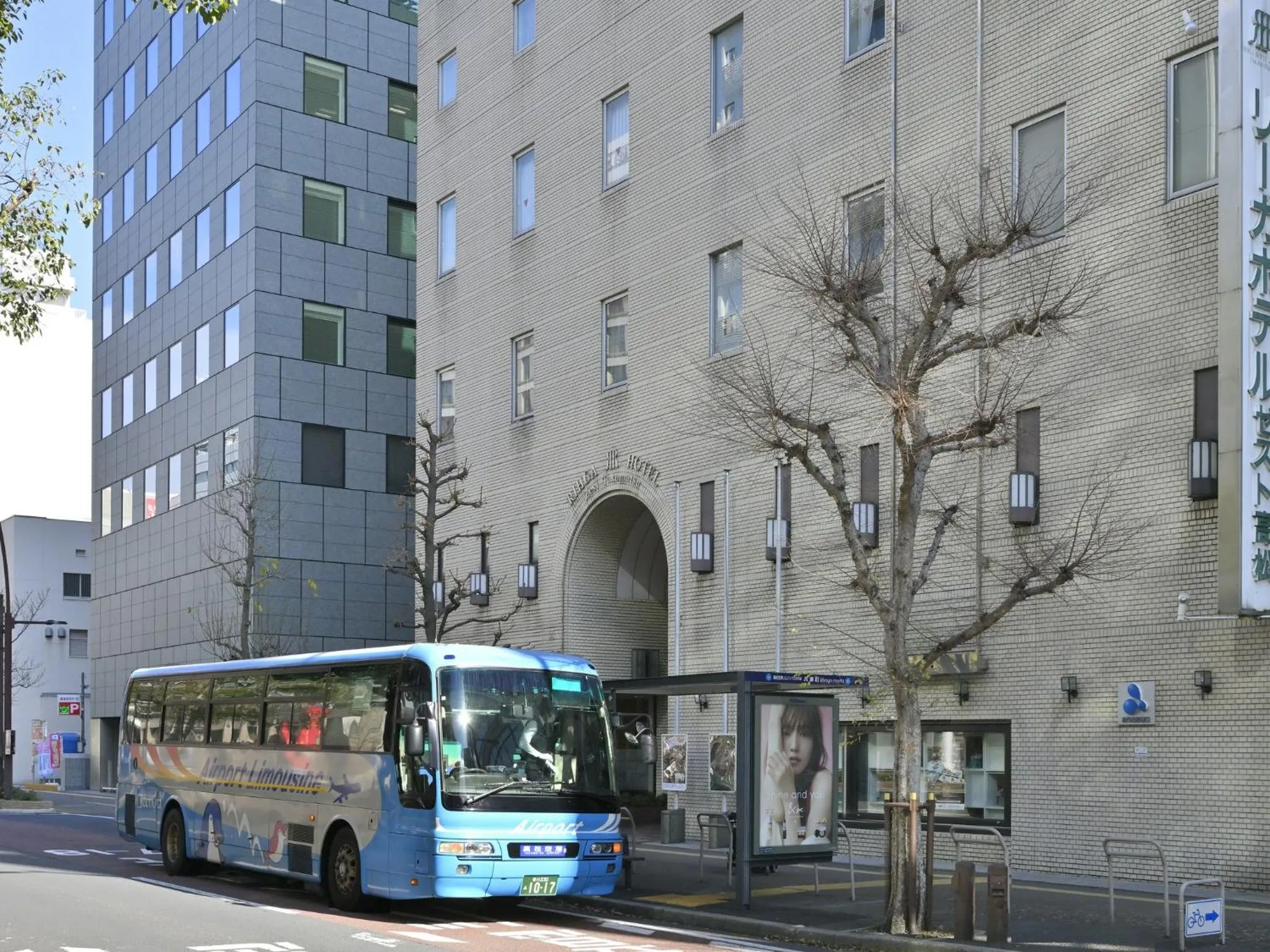 Facade/entrance in Rihga Hotel Zest Takamatsu