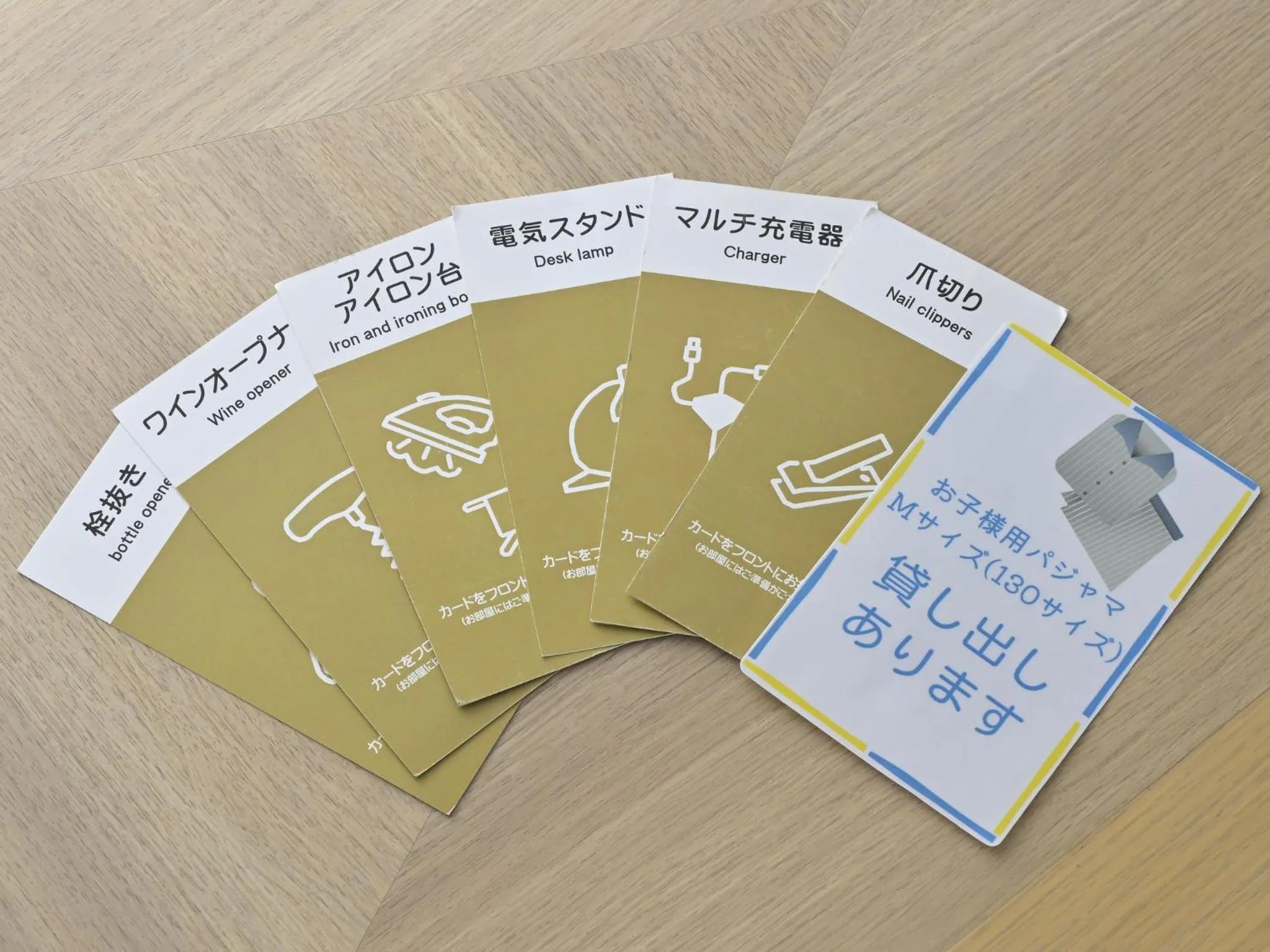 Other in Rihga Hotel Zest Takamatsu