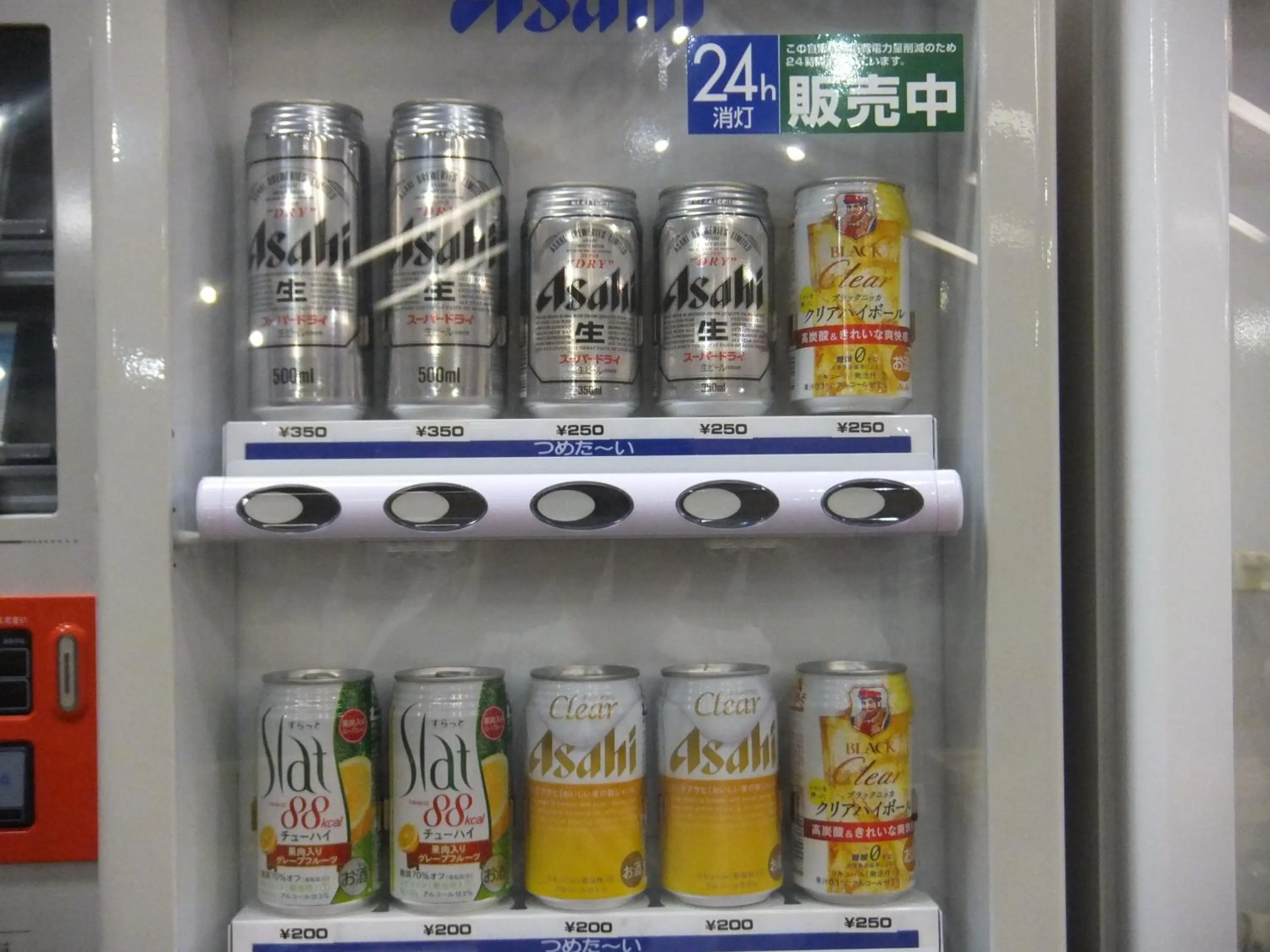 Communal lounge/ TV room in Nikko Tokanso