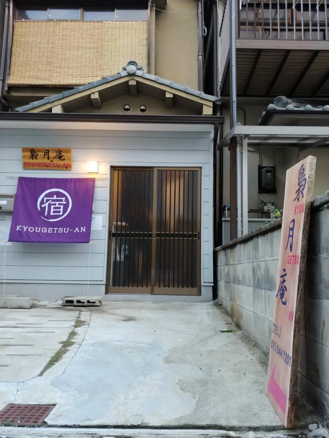 Property building in Kyougetsu-an