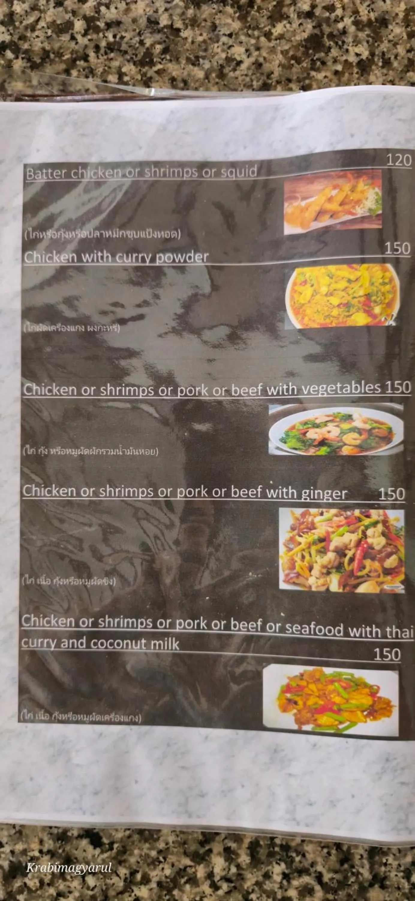 Restaurant/places to eat in Sabai Resort