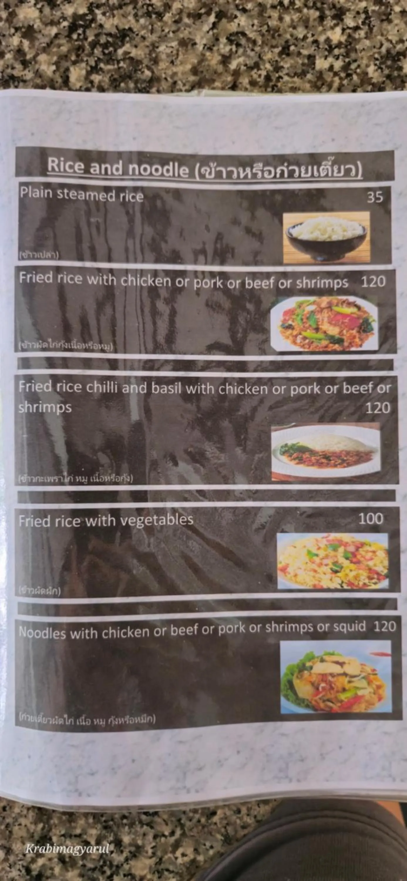 Restaurant/places to eat in Sabai Resort