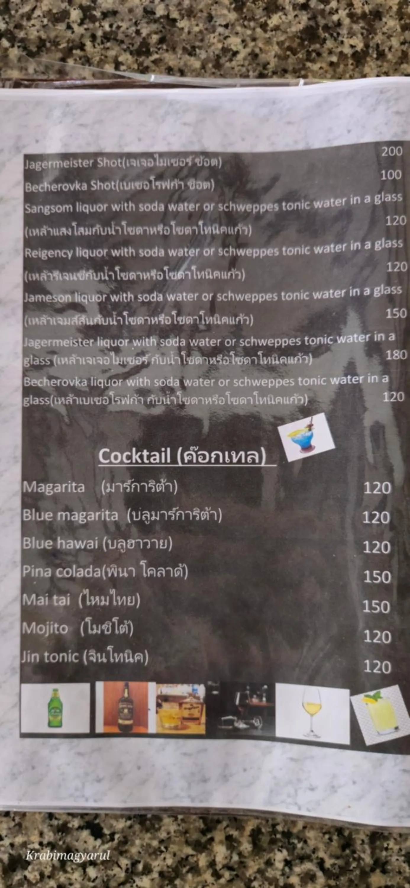 Restaurant/places to eat in Sabai Resort