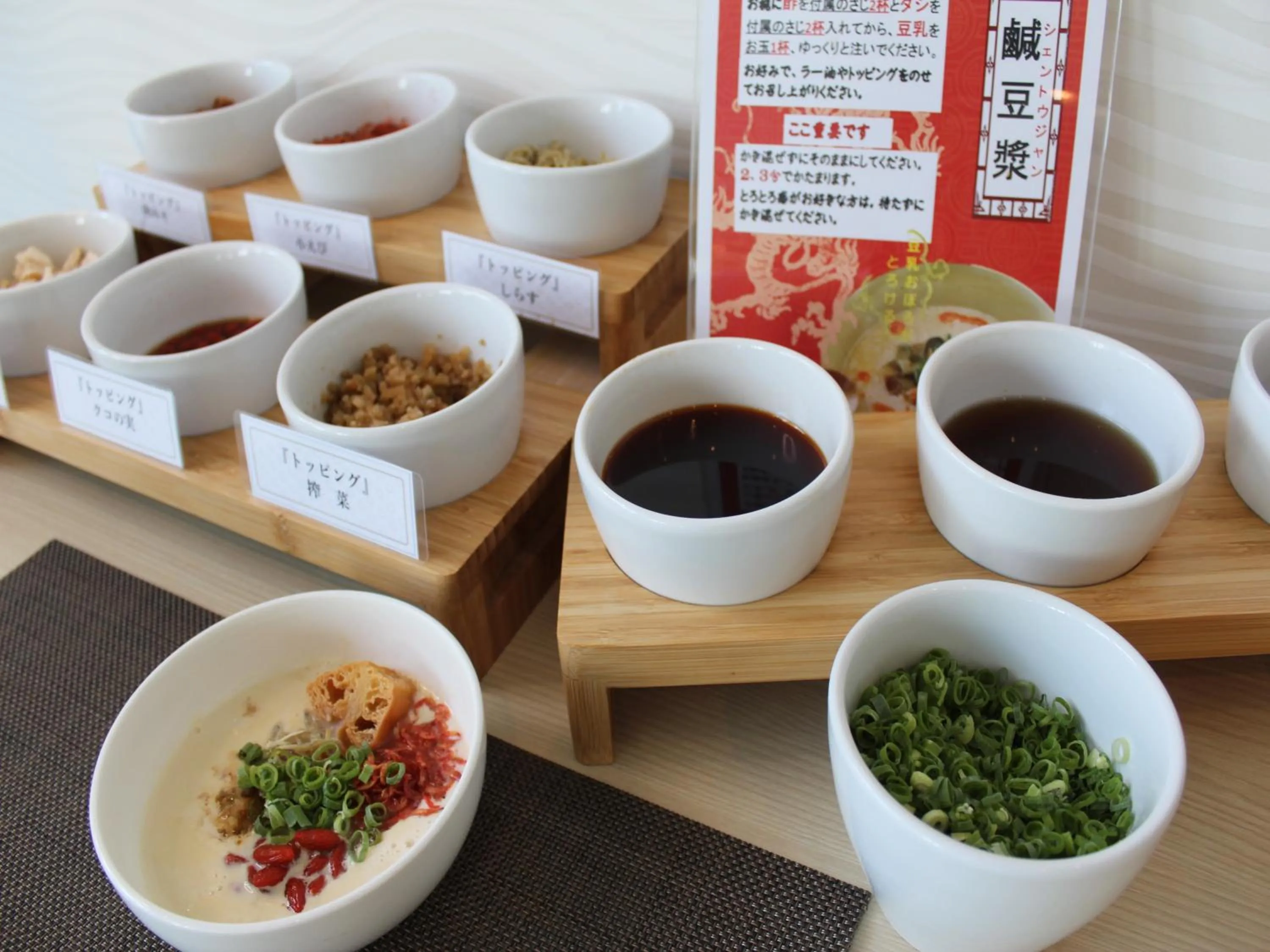 Food in Shiretoko Daiichi Hotel