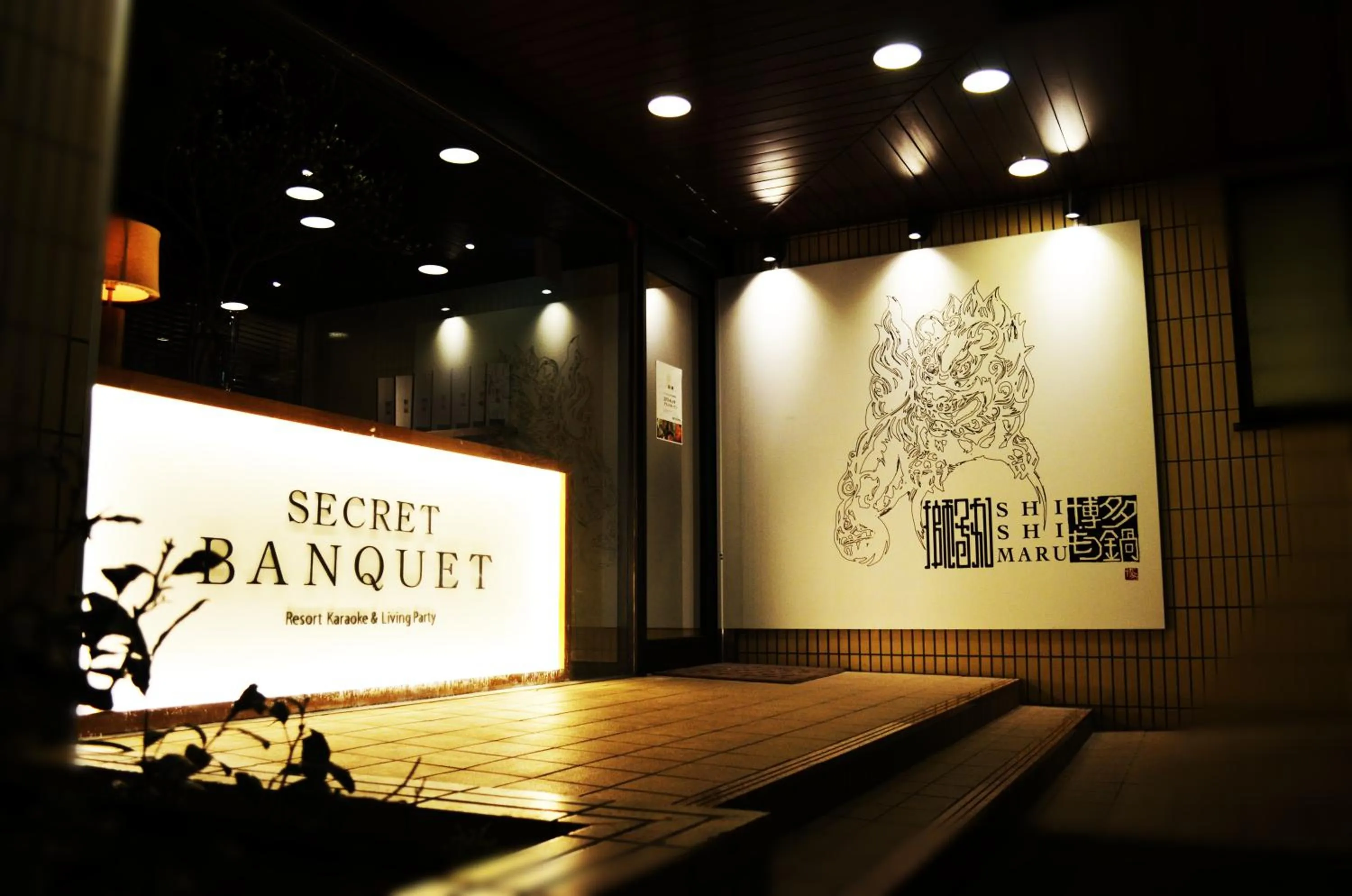 Restaurant/places to eat in Hotel Resol Machida