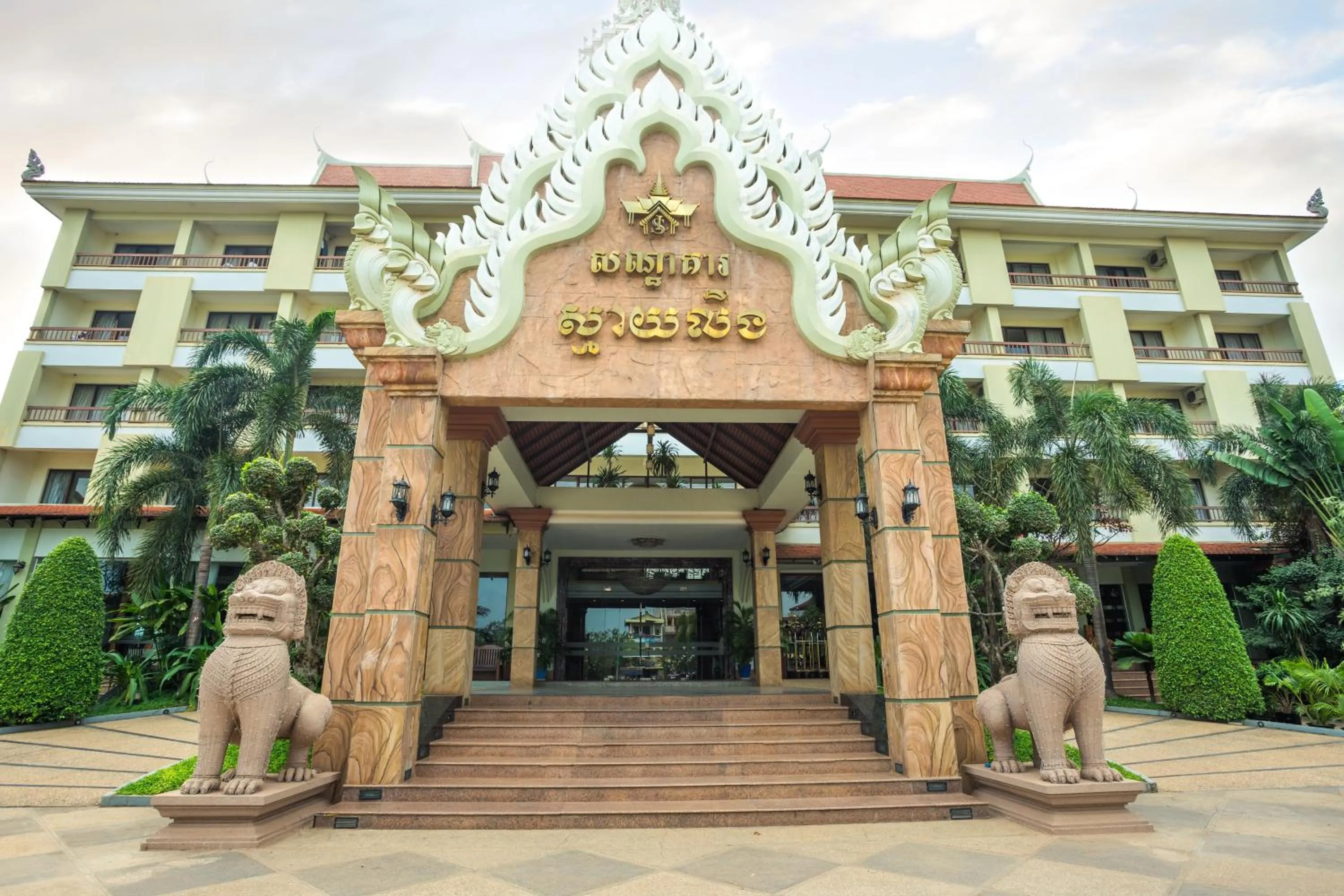 Property building in Smiling Deluxe Hotel