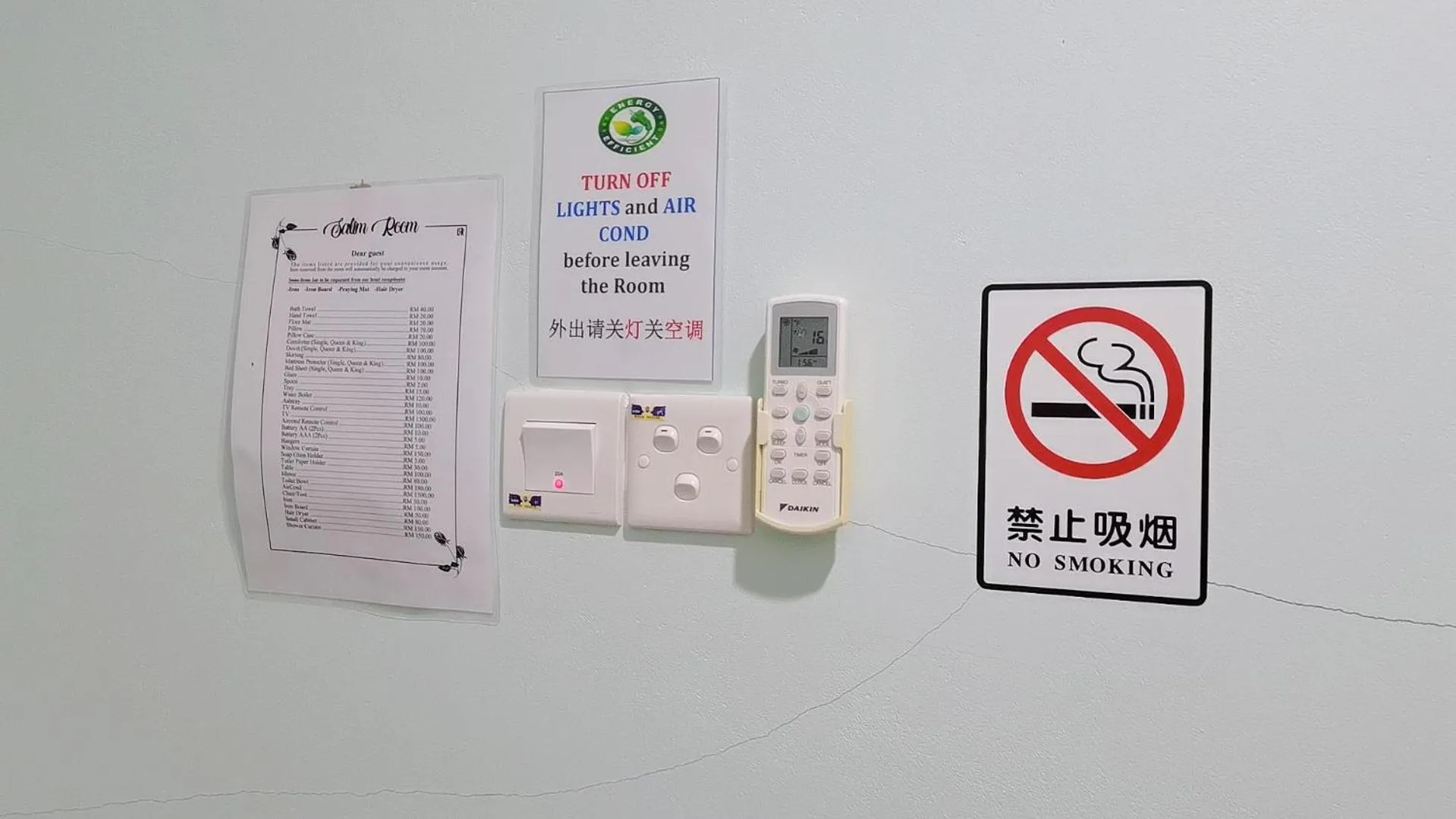 View (from property/room) in Salim Room