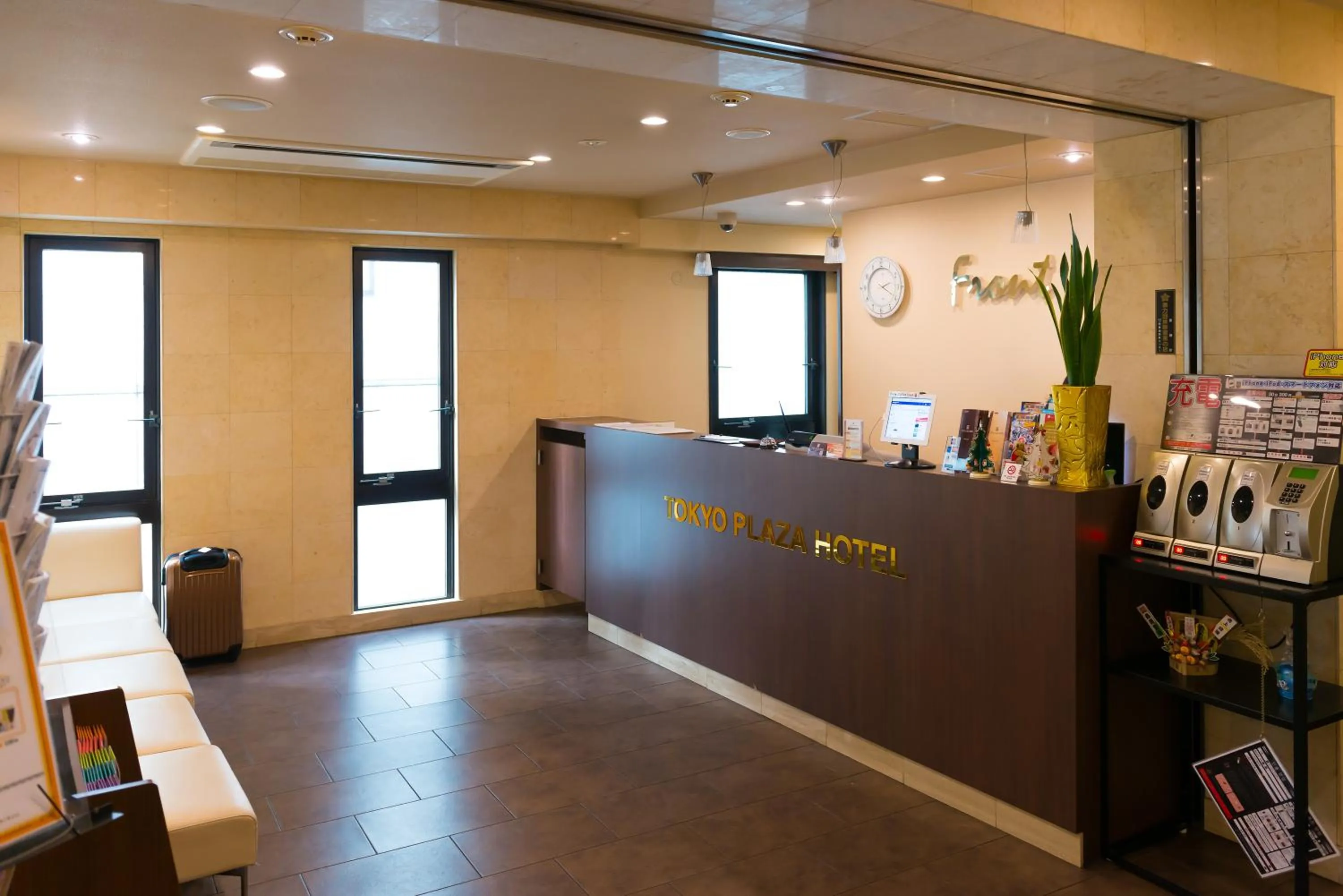 Lobby or reception in Tokyo Plaza Hotel