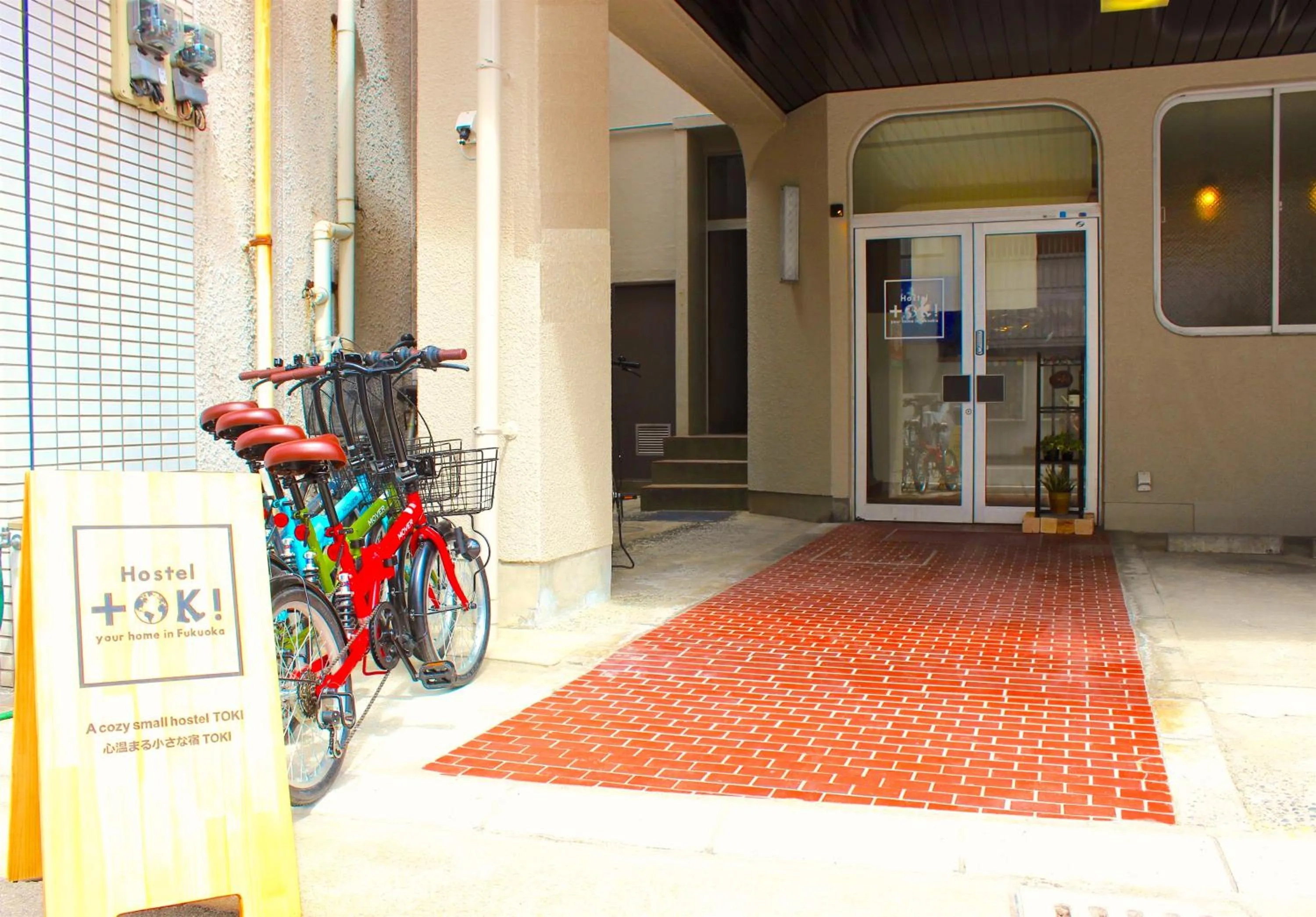 Facade/entrance in Hostel TOKI