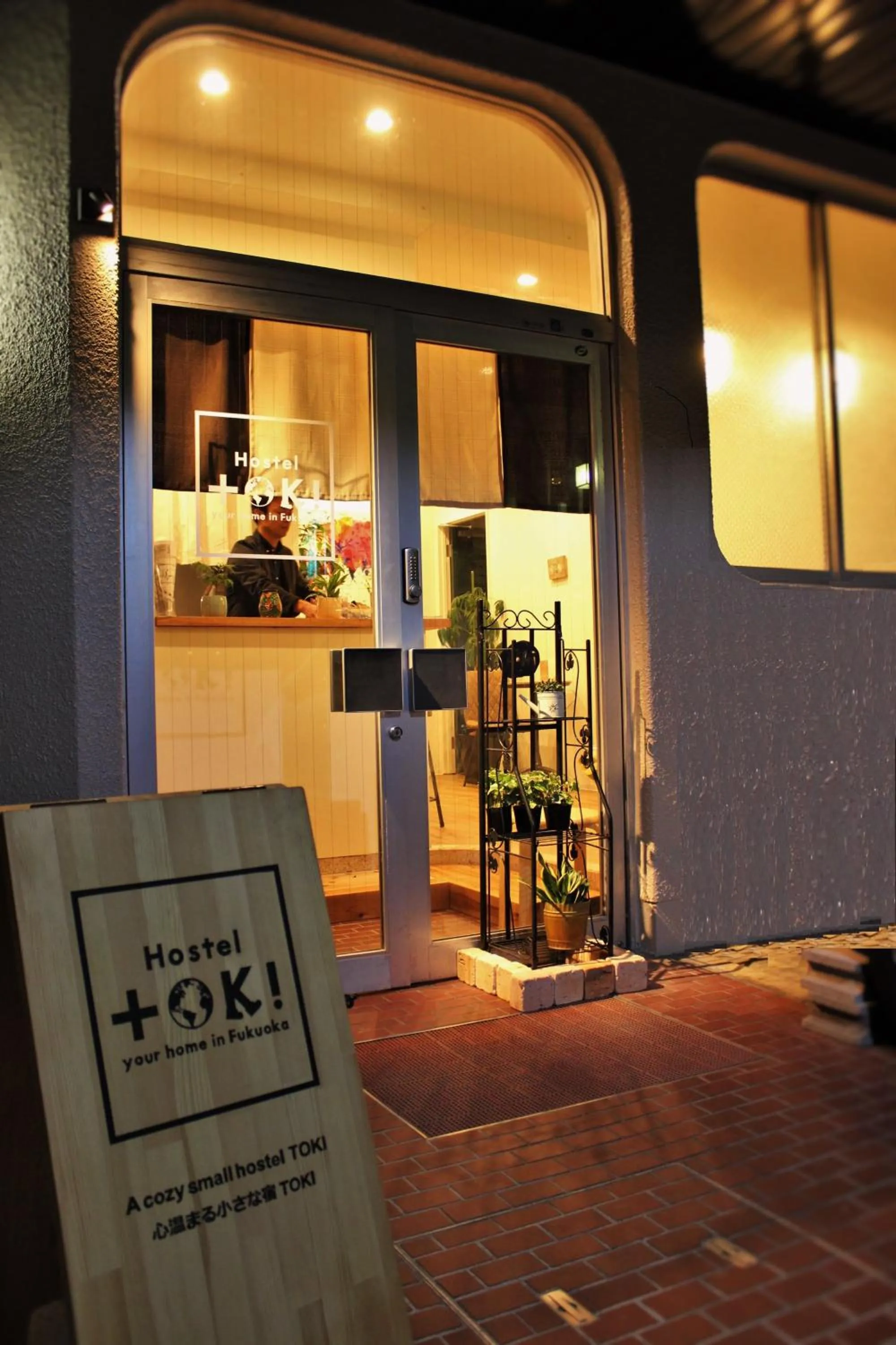 Facade/entrance in Hostel TOKI